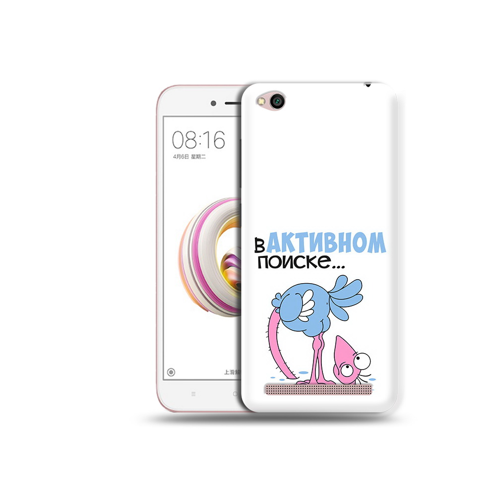 Чехол MyPads Tocco для Xiaomi Redmi 5A в активном поиске (PT227197.319.255), Прозрачный, Tocco
Чехол MyPads Tocco для Xiaomi Redmi 5A в активном поиске (PT227197.319.255), Прозрачный, Tocco