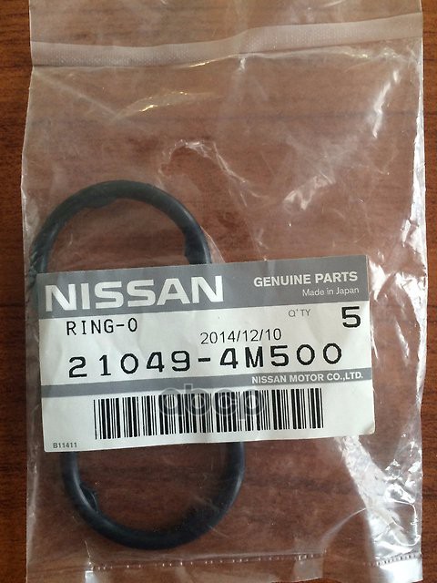 Кольцо Уплотнительное Передней Крышки Двигателя Nissan: Almera (N16), Primera (P11/P12), S
Кольцо Уплотнительное Передней Крышки Двигателя Nissan: Almera (N16), Primera (P11/P12), S