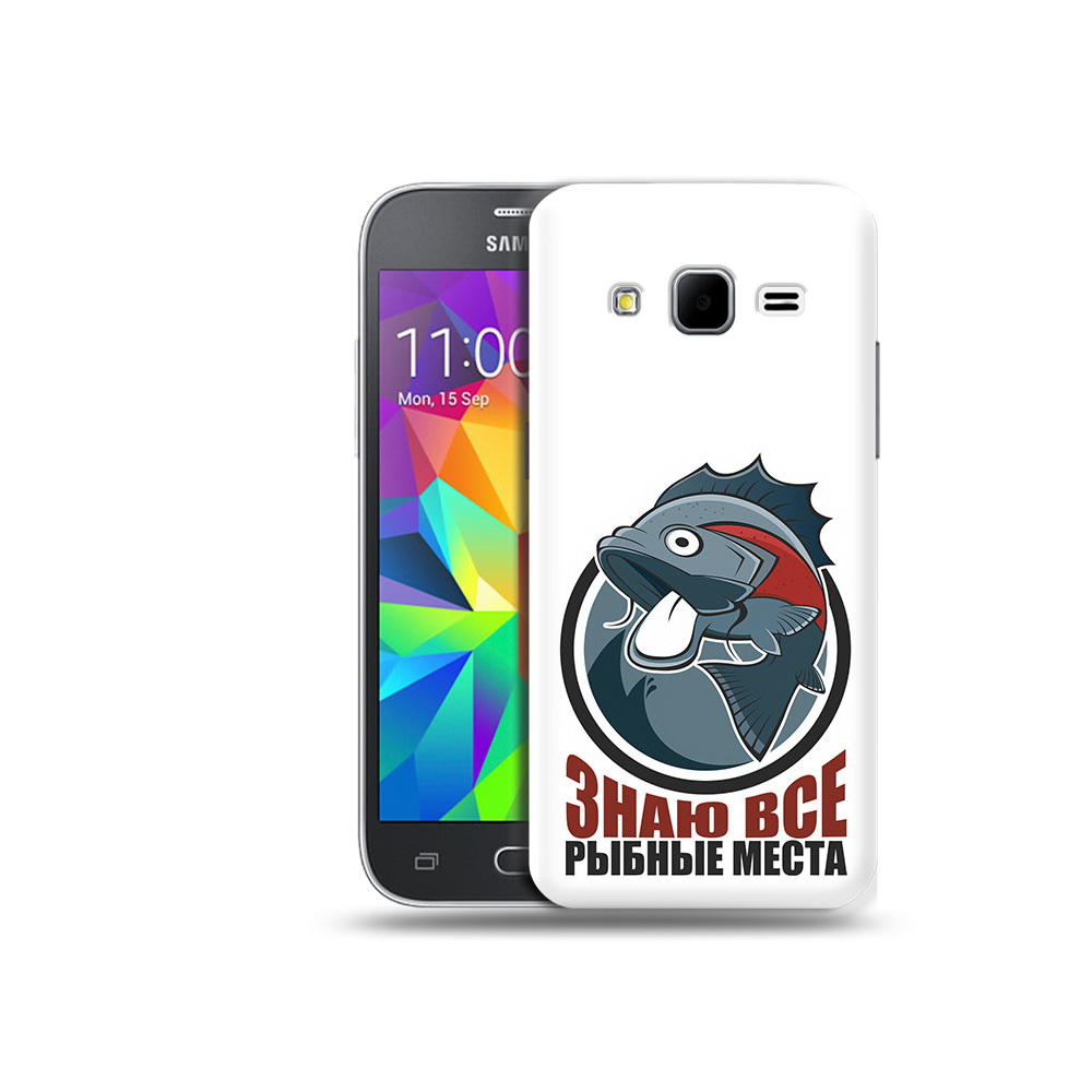 Чехол MyPads Tocco для Samsung Galaxy Core Prime знаю все рыбные места (PT11933.566.367), Прозрачный, Tocco
Чехол MyPads Tocco для Samsung Galaxy Core Prime знаю все рыбные места (PT11933.566.367), Прозрачный, Tocco