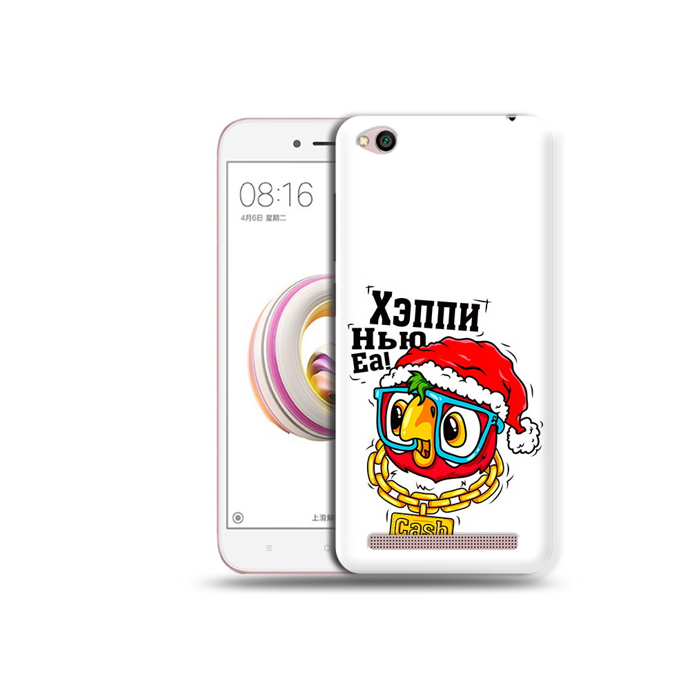 Чехол MyPads Tocco для Xiaomi Redmi 5A Хэппи нью еа (PT227197.319.196), Прозрачный, Tocco
Чехол MyPads Tocco для Xiaomi Redmi 5A Хэппи нью еа (PT227197.319.196), Прозрачный, Tocco