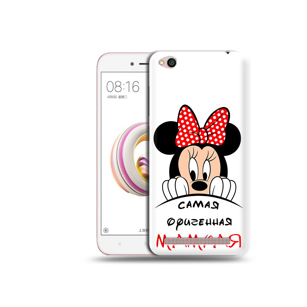 Чехол MyPads Tocco для Xiaomi Redmi 5A Самая лучшая мамуля Мини Маус (PT227197.319.152), Прозрачный, Tocco
Чехол MyPads Tocco для Xiaomi Redmi 5A Самая лучшая мамуля Мини Маус (PT227197.319.152), Прозрачный, Tocco