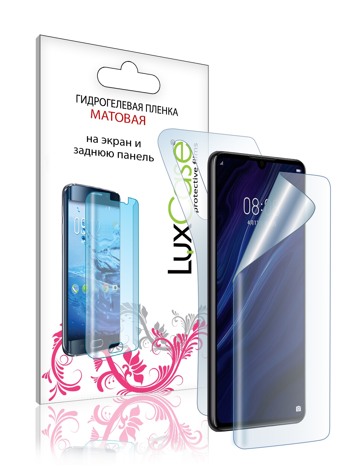 Гидрогелевая пленка LuxCase на iPhone 13 Pro, Передняя Задняя, олеофобное покрытие, 92555
Гидрогелевая пленка LuxCase на iPhone 13 Pro, Передняя Задняя, олеофобное покрытие, 92555