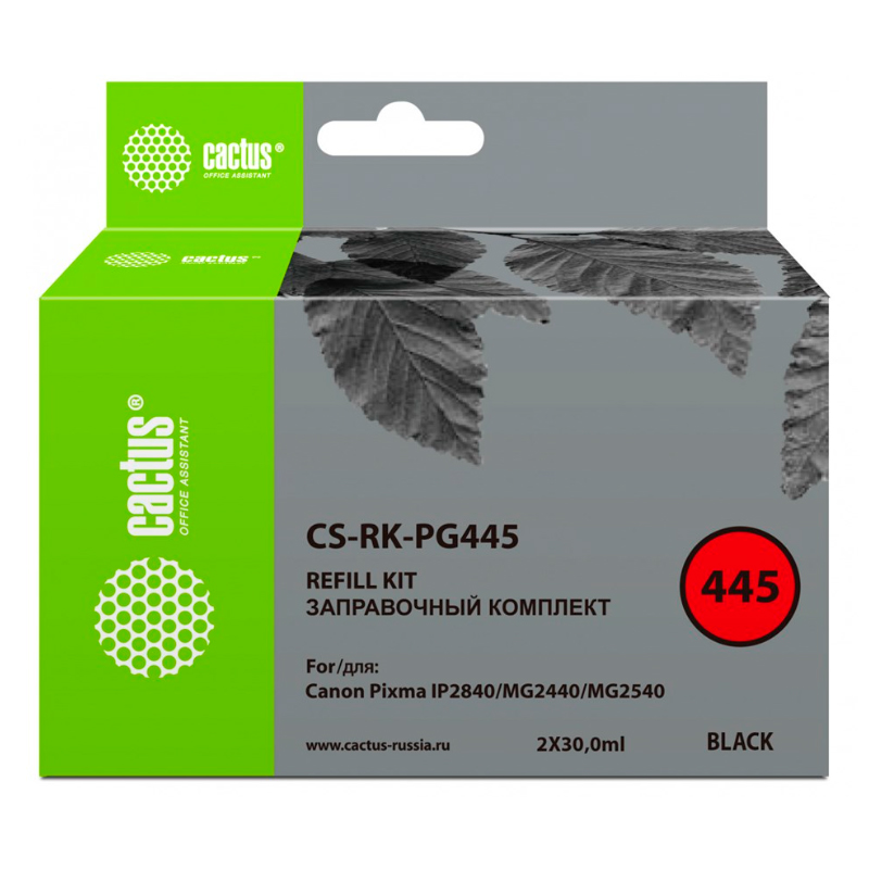 Заправочный комплект для струйного принтера CACTUS (CS-RK-PG445) черный, совместимый
Заправочный комплект для струйного принтера CACTUS (CS-RK-PG445) черный, совместимый