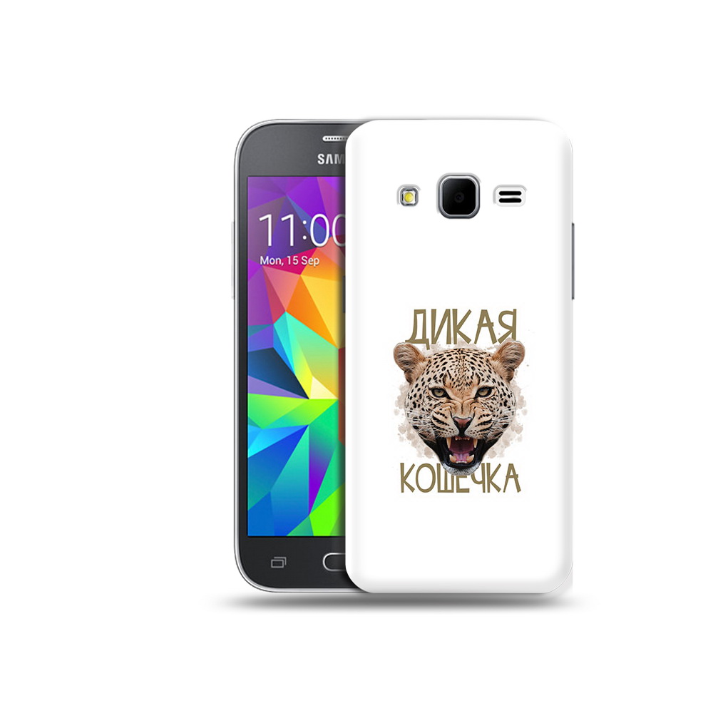 Чехол MyPads Tocco для Samsung Galaxy Core Prime дикая кошечка (PT11933.566.324), Прозрачный, Tocco
Чехол MyPads Tocco для Samsung Galaxy Core Prime дикая кошечка (PT11933.566.324), Прозрачный, Tocco