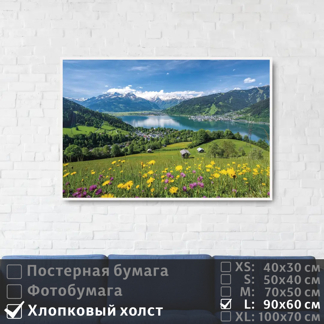 Постер на холсте ПолиЦентр Альпийские горы на горизонте 90х60 см, АльпийскиеГорыНаГоризонте
Постер на холсте ПолиЦентр Альпийские горы на горизонте 90х60 см, АльпийскиеГорыНаГоризонте