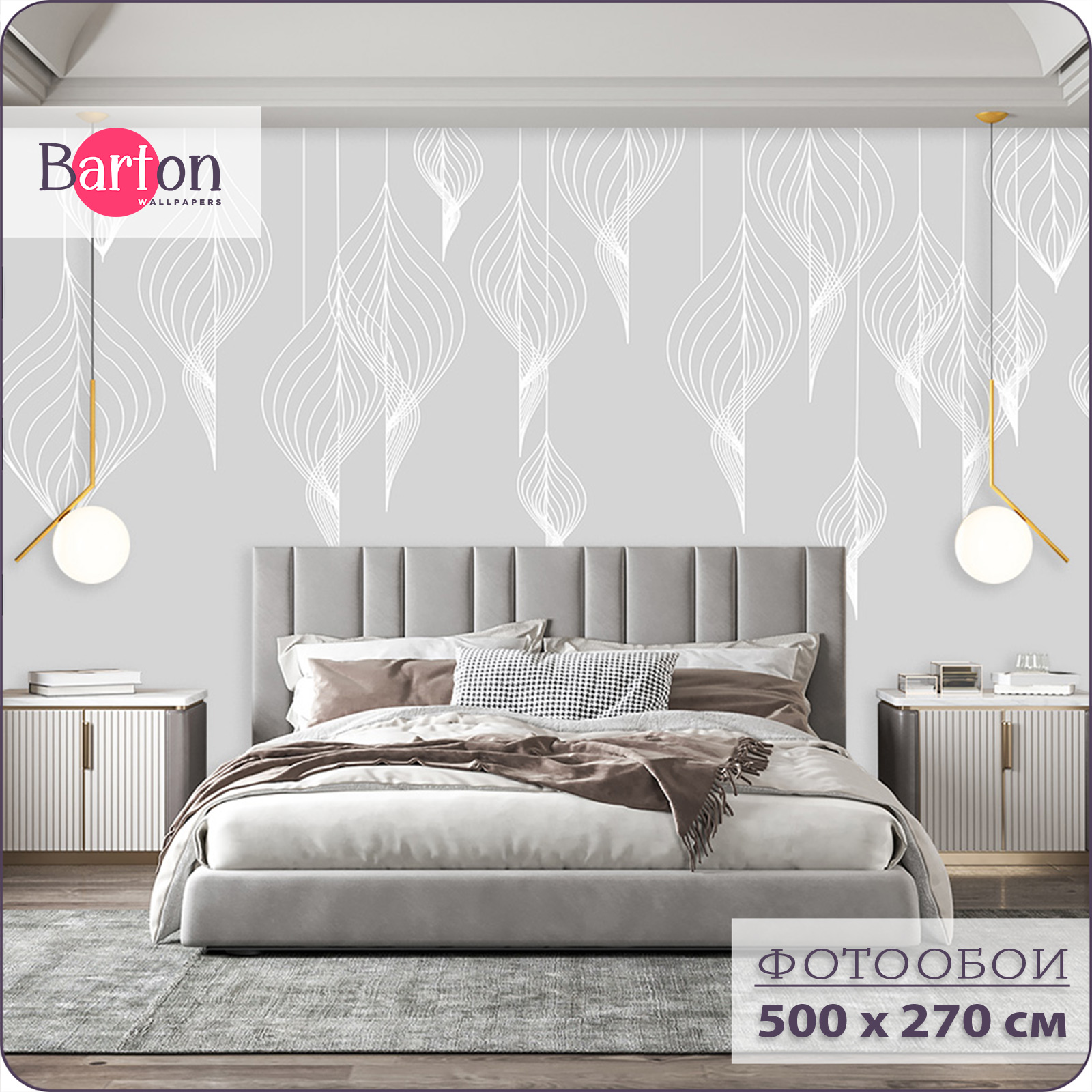Фотообои флизелиновые 3d Bartonwall Спиральки 500*270 см M12705-W, Белый;серый, M127
Фотообои флизелиновые 3d Bartonwall Спиральки 500*270 см M12705-W, Белый;серый, M127