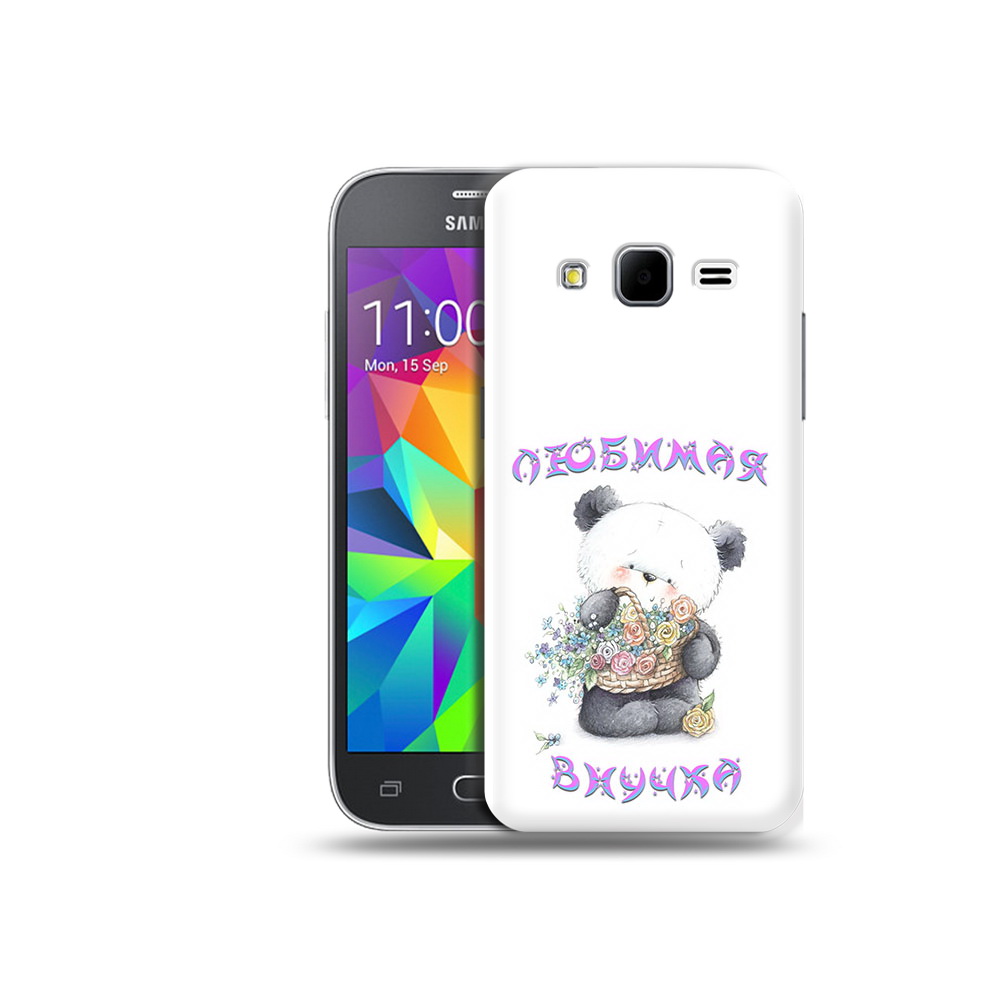 Чехол MyPads Tocco для Samsung Galaxy Core Prime Любимая внучка (PT11933.566.110), Прозрачный, Tocco
Чехол MyPads Tocco для Samsung Galaxy Core Prime Любимая внучка (PT11933.566.110), Прозрачный, Tocco