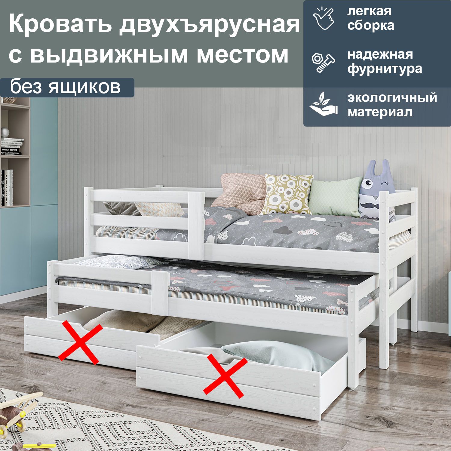 Кровать двухъярусная ММ с выдвижным местом без ящиков, спальное 200/80, белый, 0002b
Кровать двухъярусная ММ с выдвижным местом без ящиков, спальное 200/80, белый, 0002b