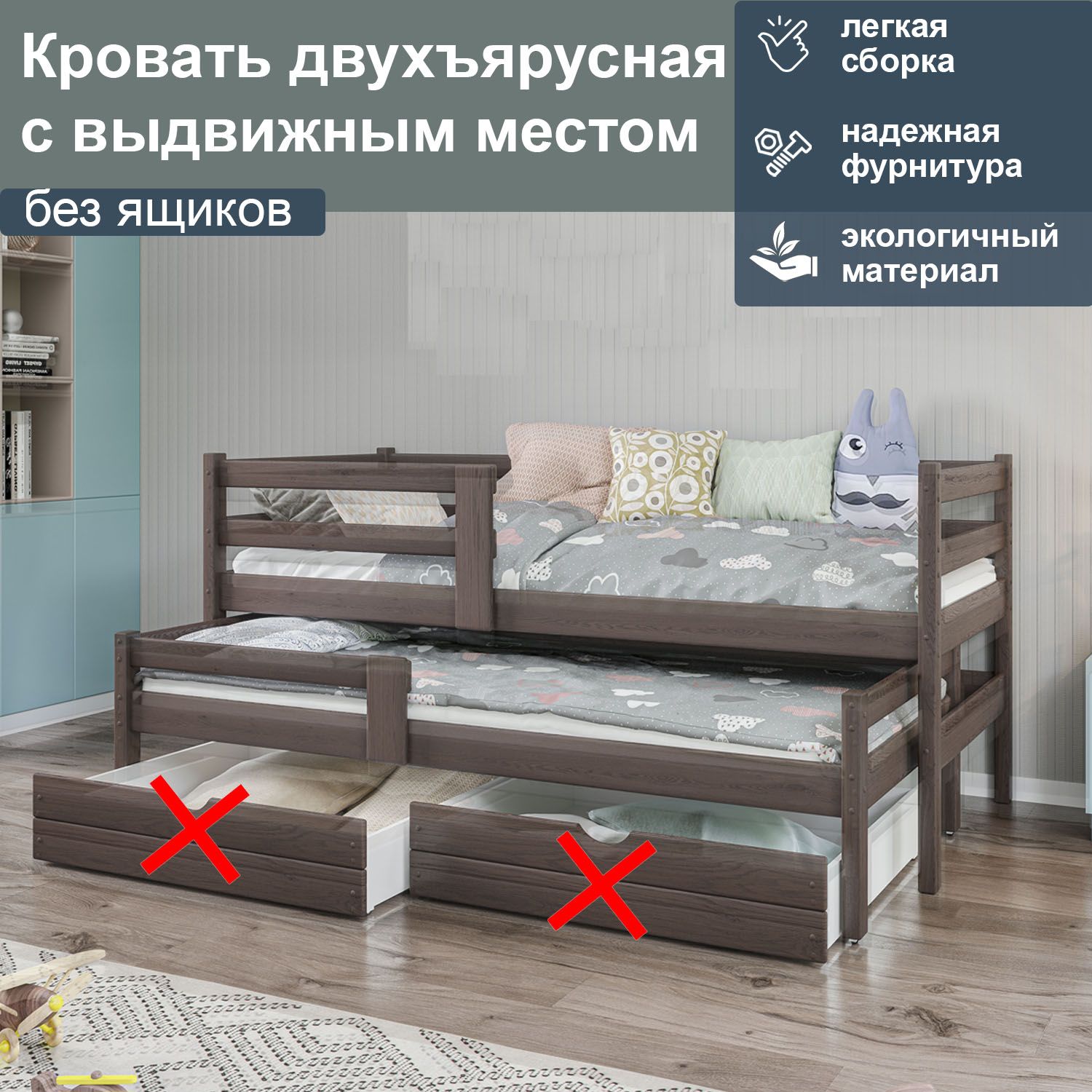 Кровать двухъярусная ММ с выдвижным местом без ящиков, спальное 170/80, венге, Коричневый, 0002b
Кровать двухъярусная ММ с выдвижным местом без ящиков, спальное 170/80, венге, Коричневый, 0002b