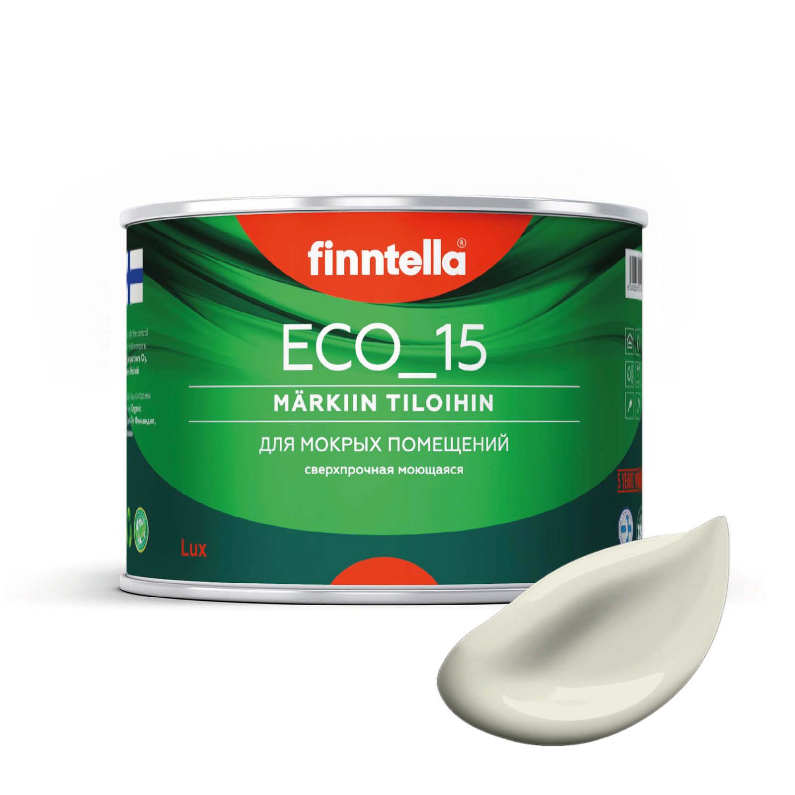 Специализированная краска для кухонь и ванных комнат FINNTELLA ECO_15 с полиуретаном, моющ, Зеленый, интерьерная ECO_15 гладкая для ванных комнат и кухни
Специализированная краска для кухонь и ванных комнат FINNTELLA ECO_15 с полиуретаном, моющ, Зеленый, интерьерная ECO_15 гладкая для ванных комнат и кухни