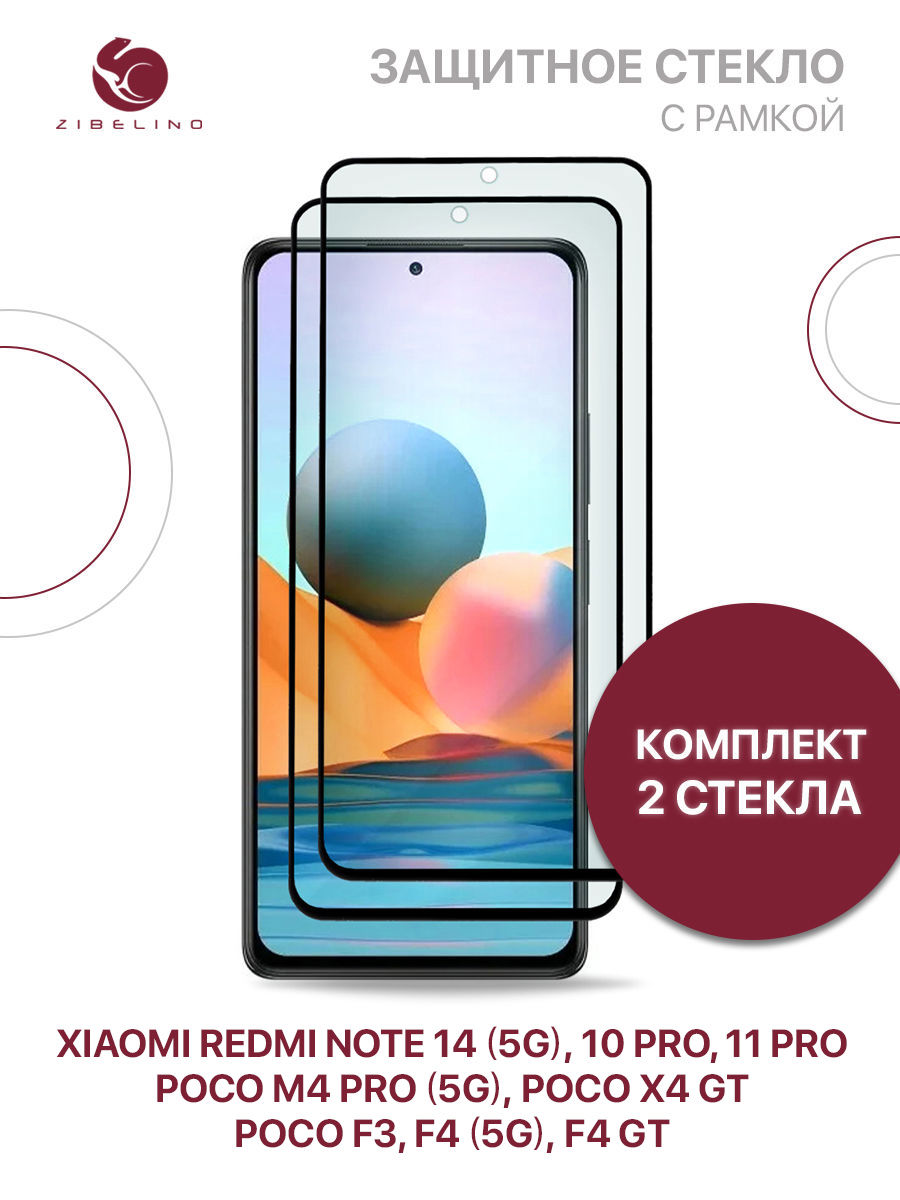 Защитное стекло для Xiaomi Note 14, 10 Pro, Note 11 Pro, Poco F3, F4, M4 Pro 5G, X4 GT, ZTG-5D-XMI-NOT10PRO-HOL
Защитное стекло для Xiaomi Note 14, 10 Pro, Note 11 Pro, Poco F3, F4, M4 Pro 5G, X4 GT, ZTG-5D-XMI-NOT10PRO-HOL