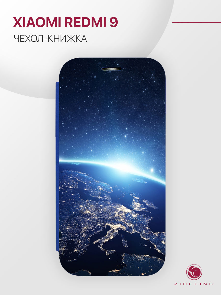 Чехол для Xiaomi Redmi 9 противоударный, книжка синий с принтом НА ОРБИТЕ, ZB-XIA-RDM-9
Чехол для Xiaomi Redmi 9 противоударный, книжка синий с принтом НА ОРБИТЕ, ZB-XIA-RDM-9
