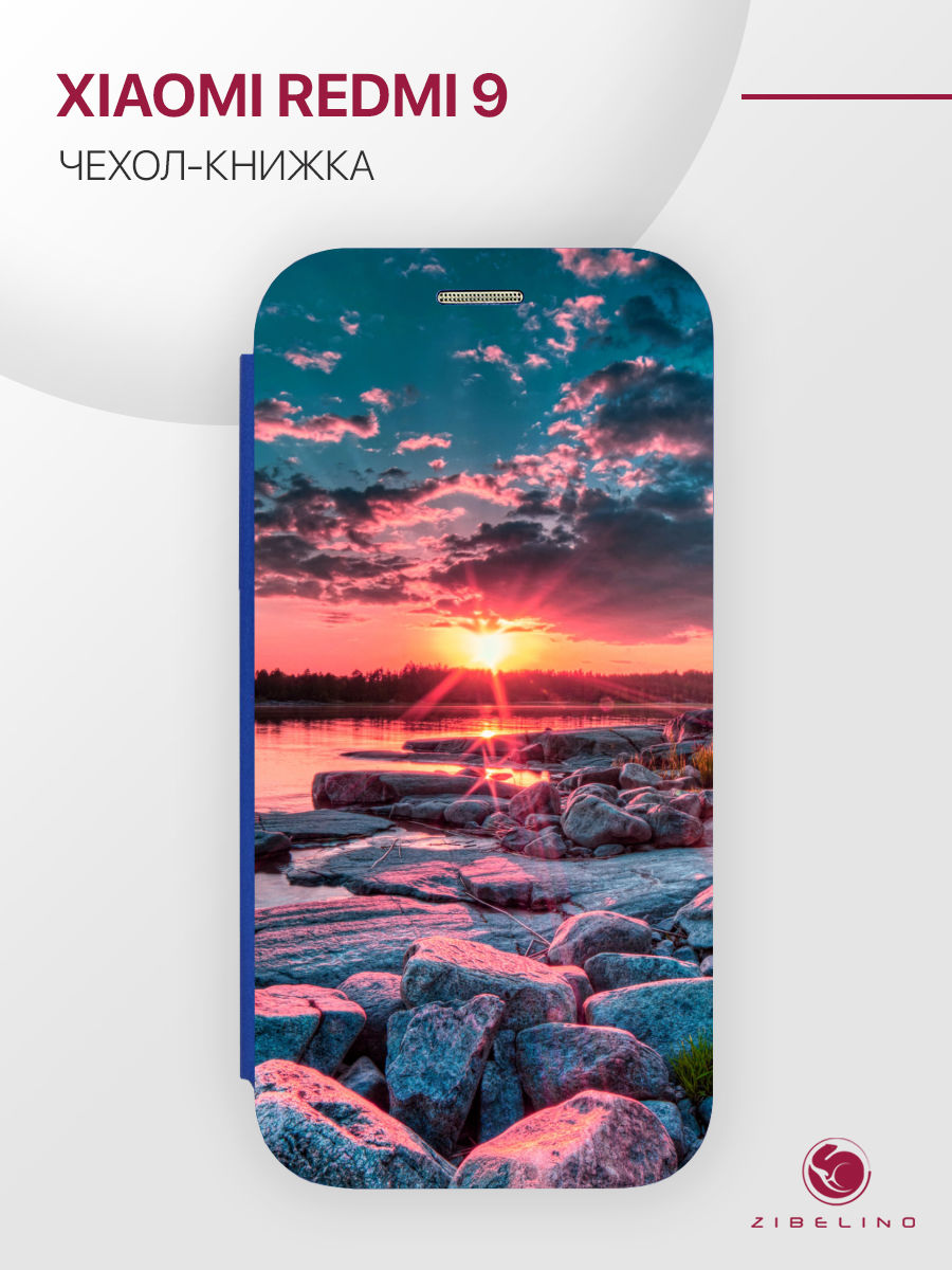 Чехол для Xiaomi Redmi 9 противоударный, книжка синий с принтом РАССВЕТ СОЛНЦА, ZB-XIA-RDM-9
Чехол для Xiaomi Redmi 9 противоударный, книжка синий с принтом РАССВЕТ СОЛНЦА, ZB-XIA-RDM-9