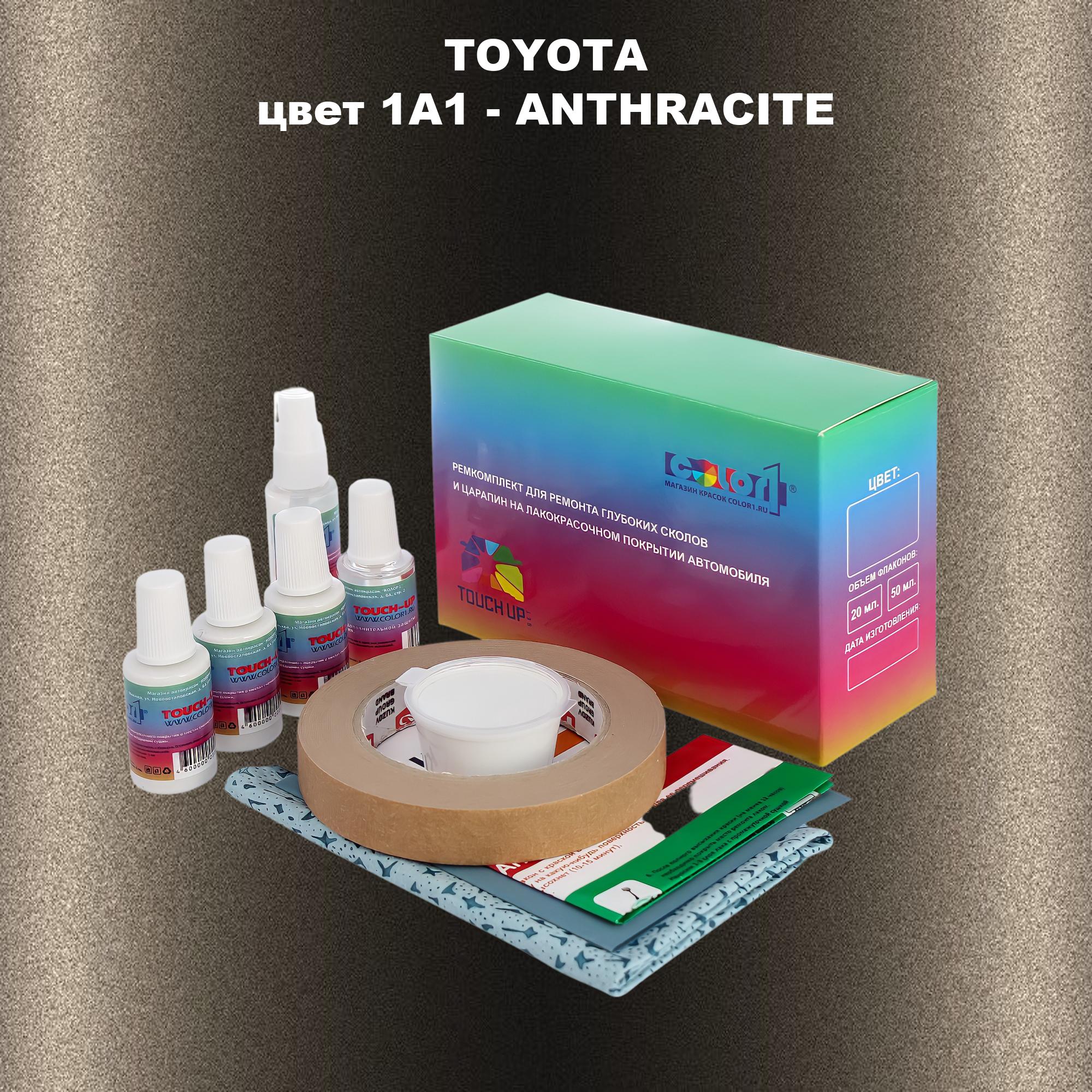 Ремкомплект для ремонта сколов и царапин COLOR1 для TOYOTA, цвет 1A1 - ANTHRACITE, Бесцветный
Ремкомплект для ремонта сколов и царапин COLOR1 для TOYOTA, цвет 1A1 - ANTHRACITE, Бесцветный