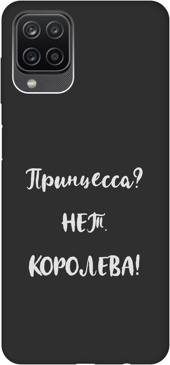 Чехол на Samsung Galaxy A12/M12 с принтом "Princes W" черный, Черный;серый, 8406
Чехол на Samsung Galaxy A12/M12 с принтом "Princes W" черный, Черный;серый, 8406