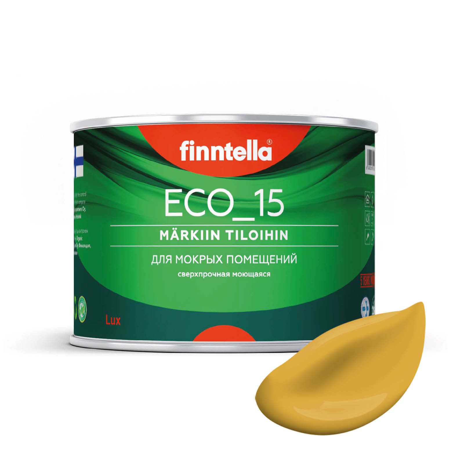 Специализированная краска для кухонь и ванных комнат FINNTELLA ECO_15 с полиуретаном, моющ, Оранжевый, интерьерная ECO_15 гладкая для ванных комнат и кухни
Специализированная краска для кухонь и ванных комнат FINNTELLA ECO_15 с полиуретаном, моющ, Оранжевый, интерьерная ECO_15 гладкая для ванных комнат и кухни