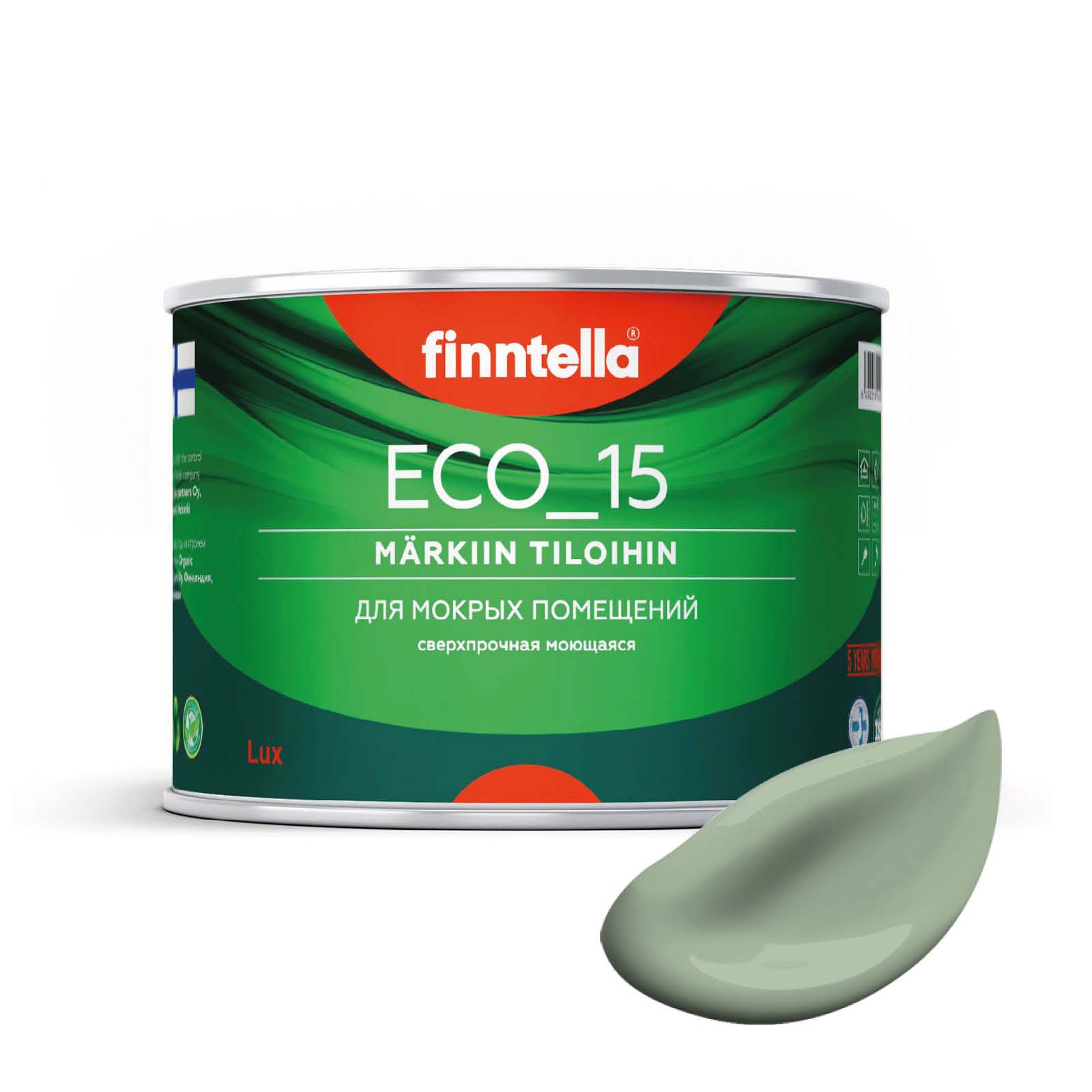 Специализированная краска для кухонь и ванных комнат FINNTELLA ECO_15 с полиуретаном, моющ, Зеленый, интерьерная ECO_15 гладкая для ванных комнат и кухни
Специализированная краска для кухонь и ванных комнат FINNTELLA ECO_15 с полиуретаном, моющ, Зеленый, интерьерная ECO_15 гладкая для ванных комнат и кухни