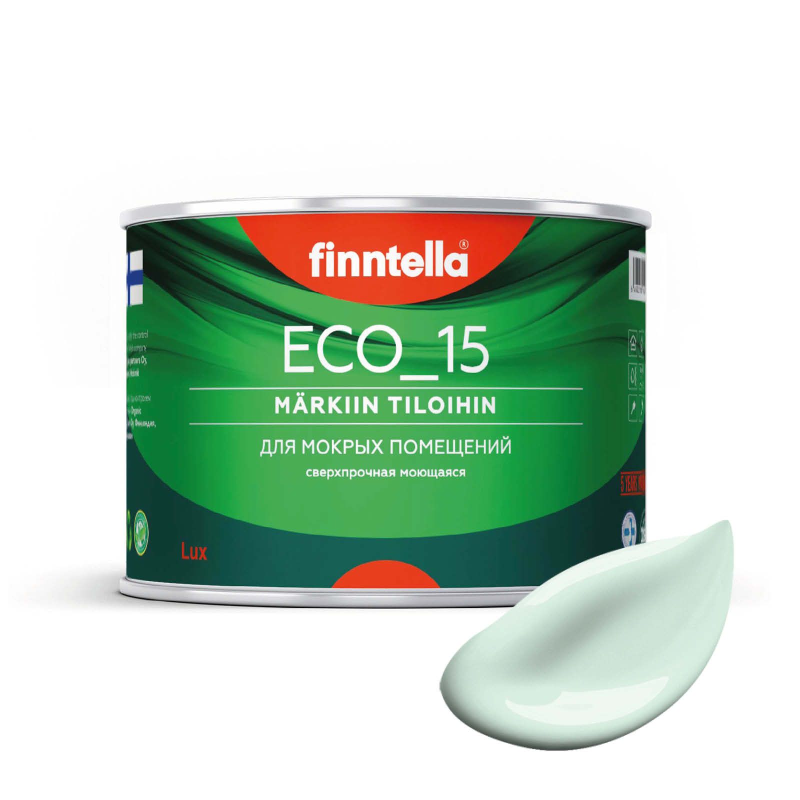 Специализированная краска для кухонь и ванных комнат FINNTELLA ECO_15 с полиуретаном, моющ, Синий, интерьерная ECO_15 гладкая для ванных комнат и кухни
Специализированная краска для кухонь и ванных комнат FINNTELLA ECO_15 с полиуретаном, моющ, Синий, интерьерная ECO_15 гладкая для ванных комнат и кухни