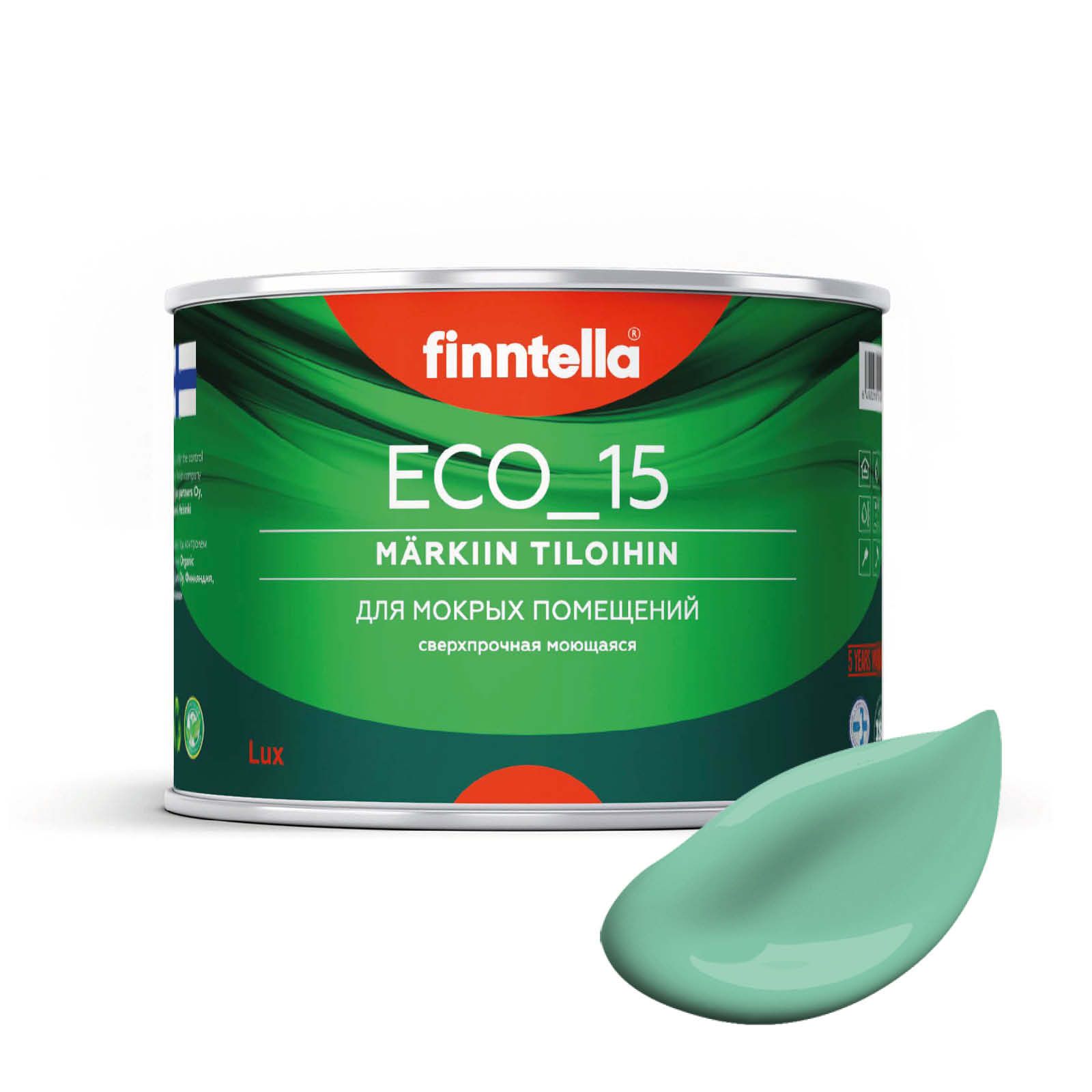 Специализированная краска для кухонь и ванных комнат FINNTELLA ECO_15 с полиуретаном, моющ, Зеленый, интерьерная ECO_15 гладкая для ванных комнат и кухни
Специализированная краска для кухонь и ванных комнат FINNTELLA ECO_15 с полиуретаном, моющ, Зеленый, интерьерная ECO_15 гладкая для ванных комнат и кухни