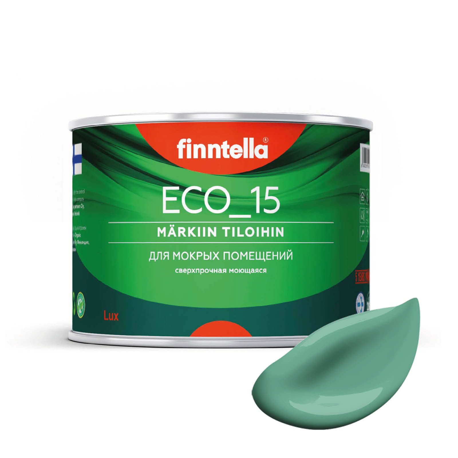Специализированная краска для кухонь и ванных комнат FINNTELLA ECO_15 с полиуретаном, моющ, Зеленый, интерьерная ECO_15 гладкая для ванных комнат и кухни
Специализированная краска для кухонь и ванных комнат FINNTELLA ECO_15 с полиуретаном, моющ, Зеленый, интерьерная ECO_15 гладкая для ванных комнат и кухни