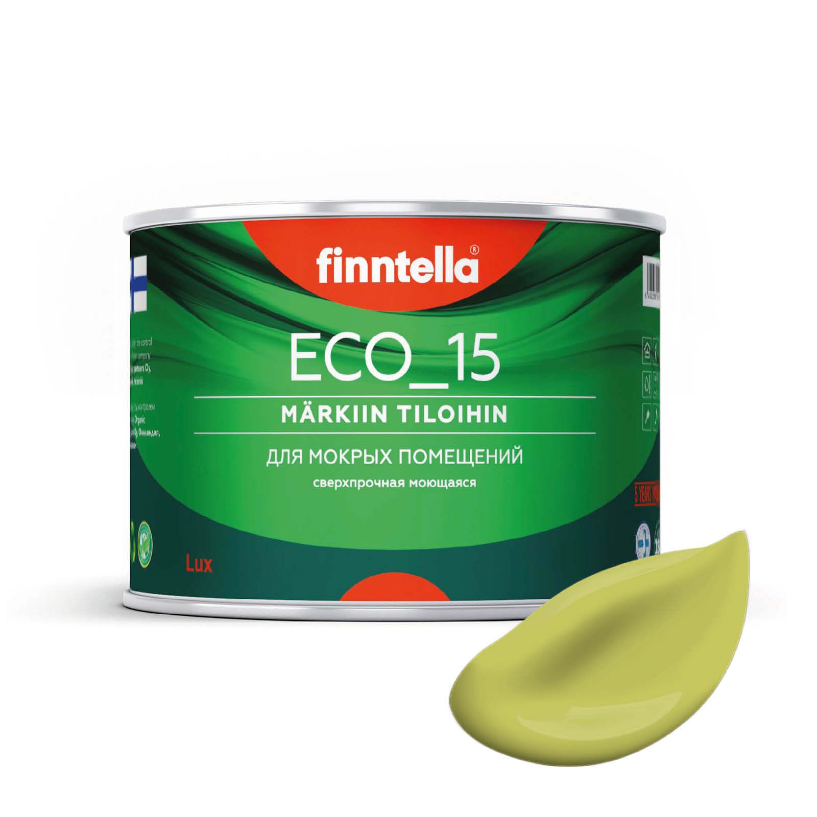 Специализированная краска для кухонь и ванных комнат FINNTELLA ECO_15 с полиуретаном, моющ, Зеленый, интерьерная ECO_15 гладкая для ванных комнат и кухни
Специализированная краска для кухонь и ванных комнат FINNTELLA ECO_15 с полиуретаном, моющ, Зеленый, интерьерная ECO_15 гладкая для ванных комнат и кухни