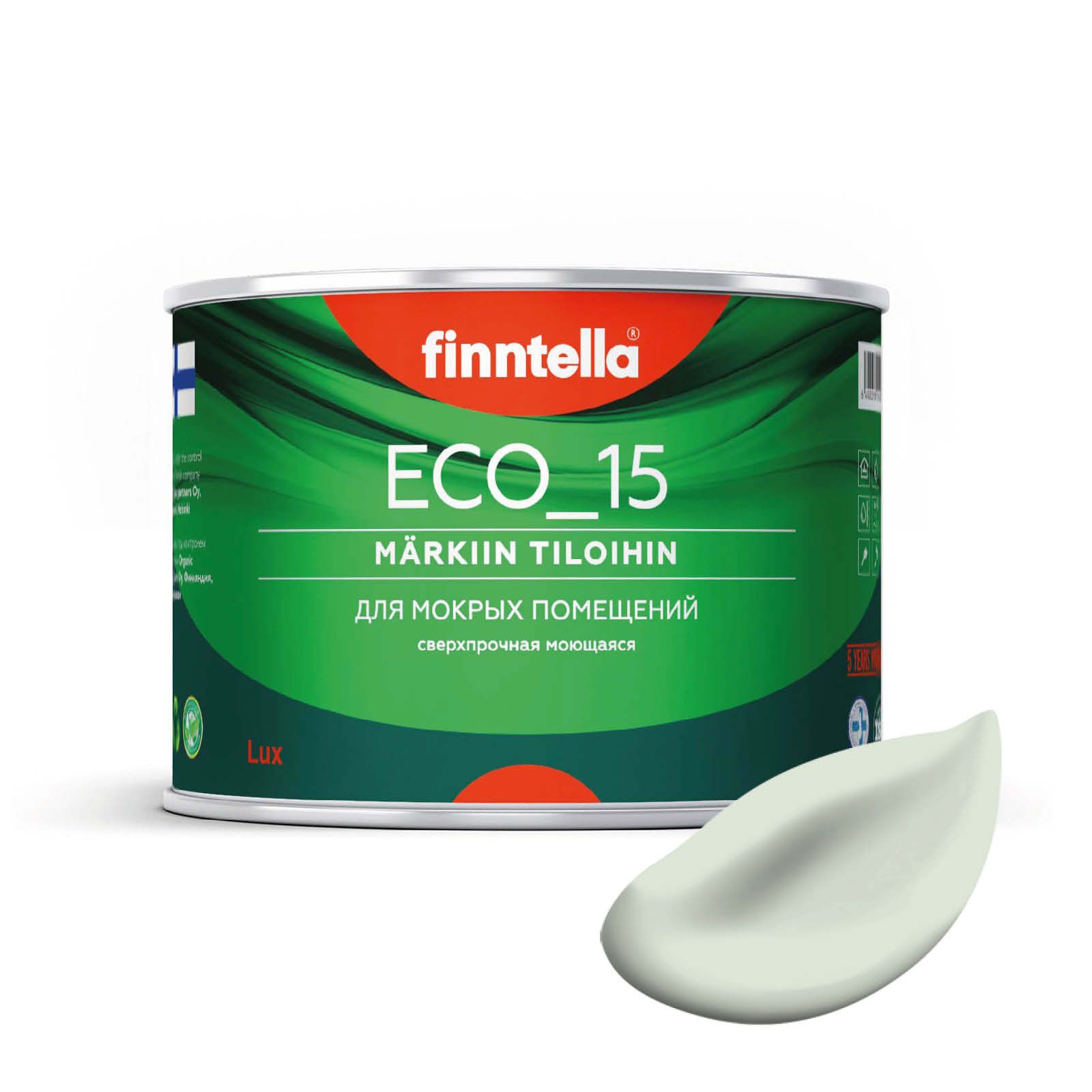 Специализированная краска для кухонь и ванных комнат FINNTELLA ECO_15 с полиуретаном, моющ, Зеленый, интерьерная ECO_15 гладкая для ванных комнат и кухни
Специализированная краска для кухонь и ванных комнат FINNTELLA ECO_15 с полиуретаном, моющ, Зеленый, интерьерная ECO_15 гладкая для ванных комнат и кухни