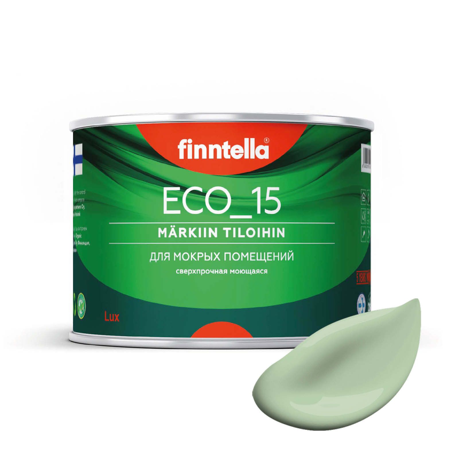 Специализированная краска для кухонь и ванных комнат FINNTELLA ECO_15 с полиуретаном, моющ, Зеленый, интерьерная ECO_15 гладкая для ванных комнат и кухни
Специализированная краска для кухонь и ванных комнат FINNTELLA ECO_15 с полиуретаном, моющ, Зеленый, интерьерная ECO_15 гладкая для ванных комнат и кухни