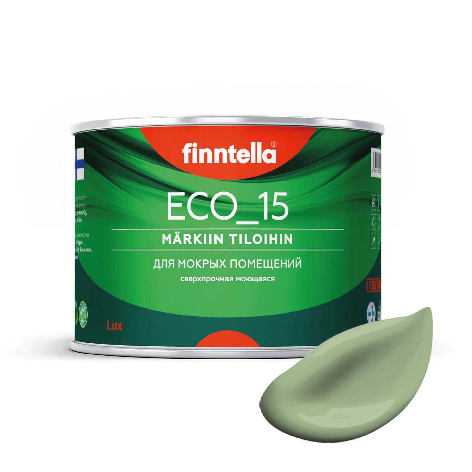 Специализированная краска для кухонь и ванных комнат FINNTELLA ECO_15 с полиуретаном, моющ, Зеленый, интерьерная ECO_15 гладкая для ванных комнат и кухни
Специализированная краска для кухонь и ванных комнат FINNTELLA ECO_15 с полиуретаном, моющ, Зеленый, интерьерная ECO_15 гладкая для ванных комнат и кухни