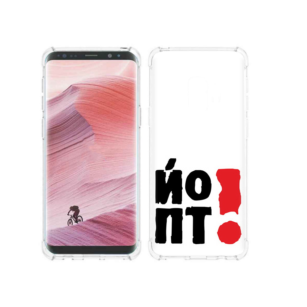 Чехол MyPads Tocco для Samsung Galaxy S9 надписть абстракция (PT101623.567.494), Прозрачный, Tocco
Чехол MyPads Tocco для Samsung Galaxy S9 надписть абстракция (PT101623.567.494), Прозрачный, Tocco