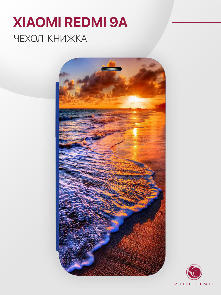Чехол для Xiaomi Redmi 9A противоударный, книжка синий с принтом ЗАКАТ НА БЕРЕГУ, ZB-XIA-RDM-9A
Чехол для Xiaomi Redmi 9A противоударный, книжка синий с принтом ЗАКАТ НА БЕРЕГУ, ZB-XIA-RDM-9A
