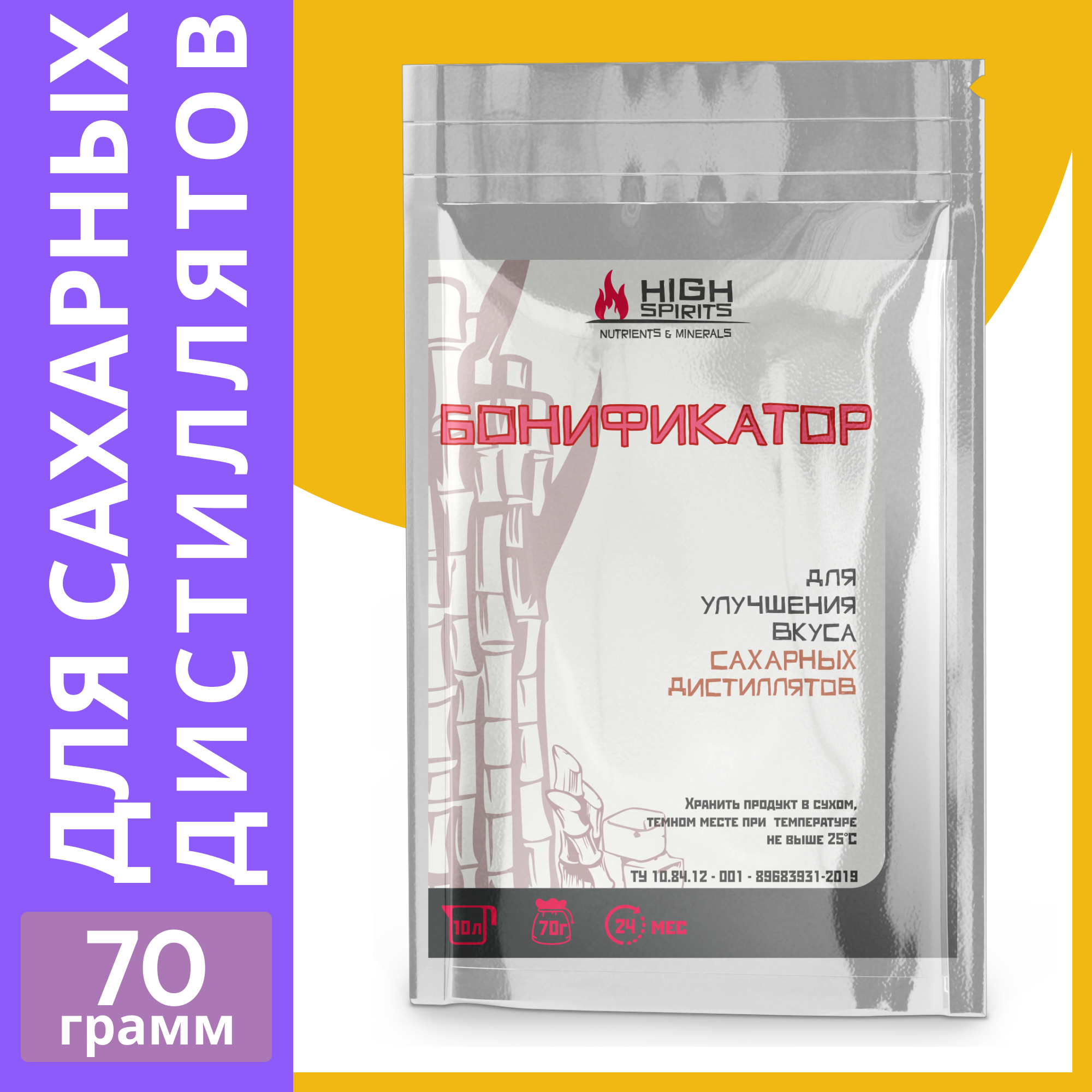 Бонификатор High Spirits для сахарных дистиллятов, 70 гр для улучшения и смягчения вкуса, для сахарных дистиллятов
Бонификатор High Spirits для сахарных дистиллятов, 70 гр для улучшения и смягчения вкуса, для сахарных дистиллятов