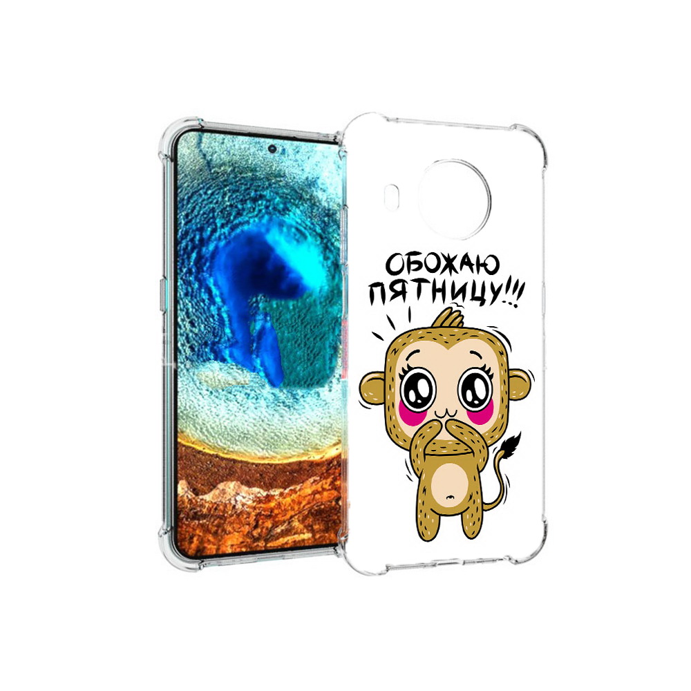 Чехол MyPads Tocco для Nokia X20 обожаю пятницу (PT159436.101.525), Прозрачный, Tocco
Чехол MyPads Tocco для Nokia X20 обожаю пятницу (PT159436.101.525), Прозрачный, Tocco