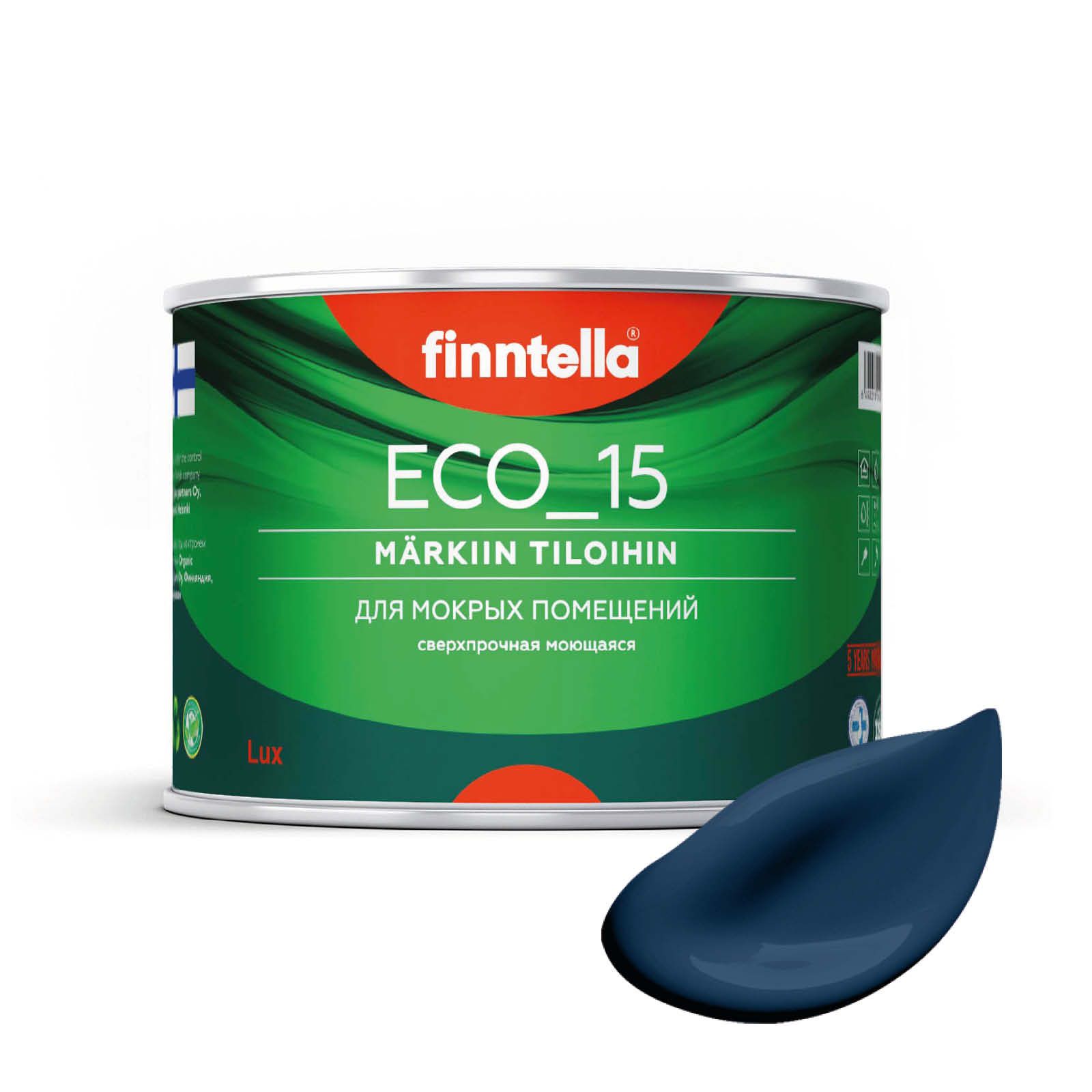 Специализированная краска для кухонь и ванных комнат FINNTELLA ECO_15 с полиуретаном, моющ, Синий, интерьерная ECO_15 гладкая для ванных комнат и кухни
Специализированная краска для кухонь и ванных комнат FINNTELLA ECO_15 с полиуретаном, моющ, Синий, интерьерная ECO_15 гладкая для ванных комнат и кухни