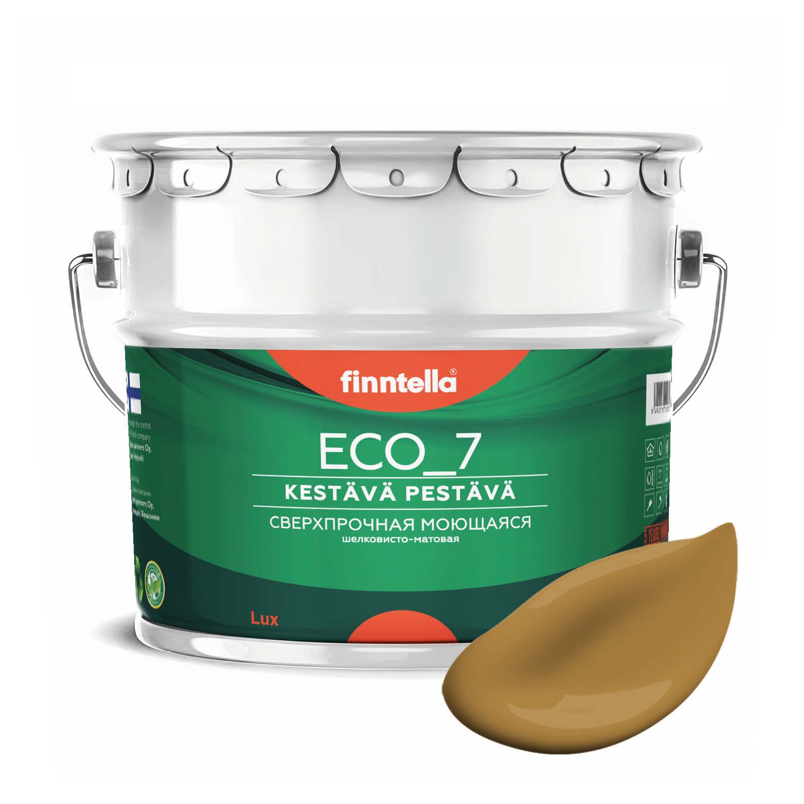 Высокостойкая интерьерная краска FINNTELLA ECO_7 с оптическим эффеком EggShell. Усилена по, Серый, интерьерная ECO_7 EggShell с защитой от пятен и царапин
Высокостойкая интерьерная краска FINNTELLA ECO_7 с оптическим эффеком EggShell. Усилена по, Серый, интерьерная ECO_7 EggShell с защитой от пятен и царапин
