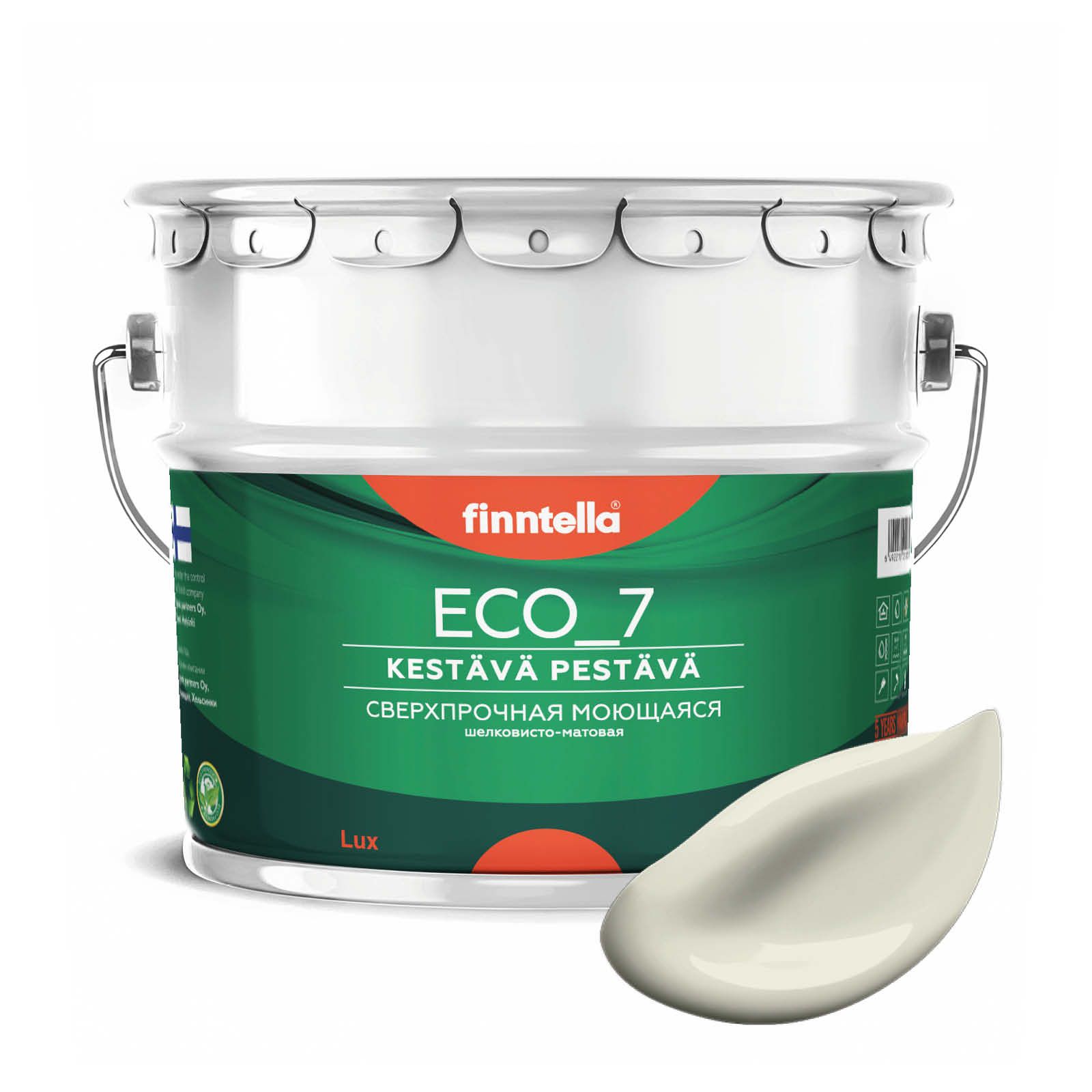 Высокостойкая интерьерная краска FINNTELLA ECO_7 с оптическим эффеком EggShell. Усилена по, Желтый, интерьерная ECO_7 EggShell с защитой от пятен и царапин
Высокостойкая интерьерная краска FINNTELLA ECO_7 с оптическим эффеком EggShell. Усилена по, Желтый, интерьерная ECO_7 EggShell с защитой от пятен и царапин