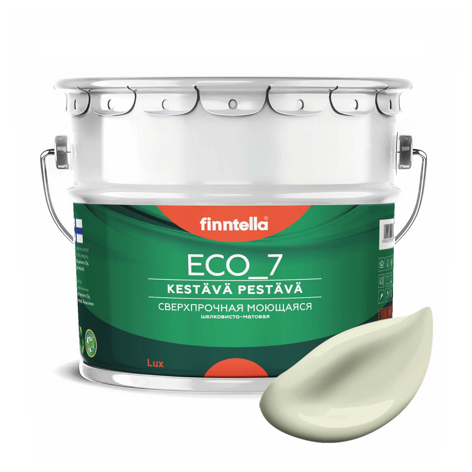 Высокостойкая интерьерная краска FINNTELLA ECO_7 с оптическим эффеком EggShell. Усилена по, Зеленый;желтый, интерьерная ECO_7 EggShell с защитой от пятен и царапин
Высокостойкая интерьерная краска FINNTELLA ECO_7 с оптическим эффеком EggShell. Усилена по, Зеленый;желтый, интерьерная ECO_7 EggShell с защитой от пятен и царапин