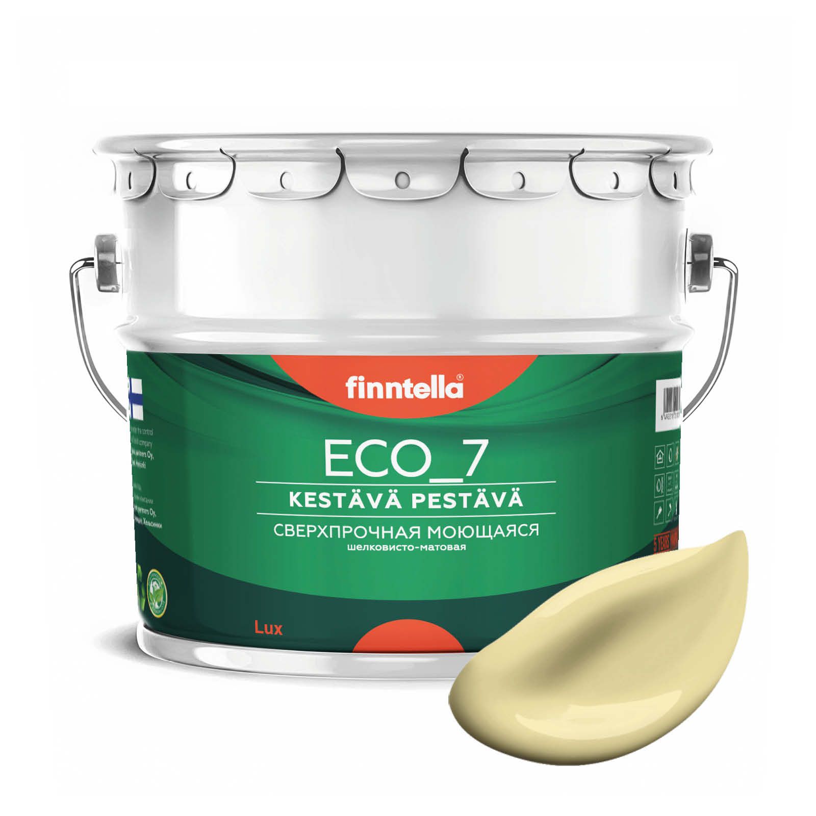 Высокостойкая интерьерная краска FINNTELLA ECO_7 с оптическим эффеком EggShell. Усилена по, Желтый, интерьерная ECO_7 EggShell с защитой от пятен и царапин
Высокостойкая интерьерная краска FINNTELLA ECO_7 с оптическим эффеком EggShell. Усилена по, Желтый, интерьерная ECO_7 EggShell с защитой от пятен и царапин