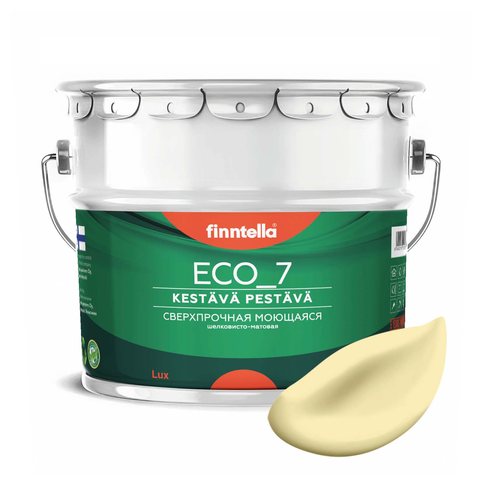 Высокостойкая интерьерная краска FINNTELLA ECO_7 с оптическим эффеком EggShell. Усилена по, Желтый, интерьерная ECO_7 EggShell с защитой от пятен и царапин
Высокостойкая интерьерная краска FINNTELLA ECO_7 с оптическим эффеком EggShell. Усилена по, Желтый, интерьерная ECO_7 EggShell с защитой от пятен и царапин