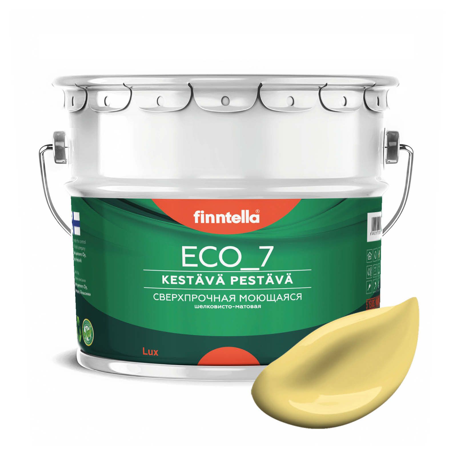 Высокостойкая интерьерная краска FINNTELLA ECO_7 с оптическим эффеком EggShell. Усилена по, Желтый, интерьерная ECO_7 EggShell с защитой от пятен и царапин
Высокостойкая интерьерная краска FINNTELLA ECO_7 с оптическим эффеком EggShell. Усилена по, Желтый, интерьерная ECO_7 EggShell с защитой от пятен и царапин