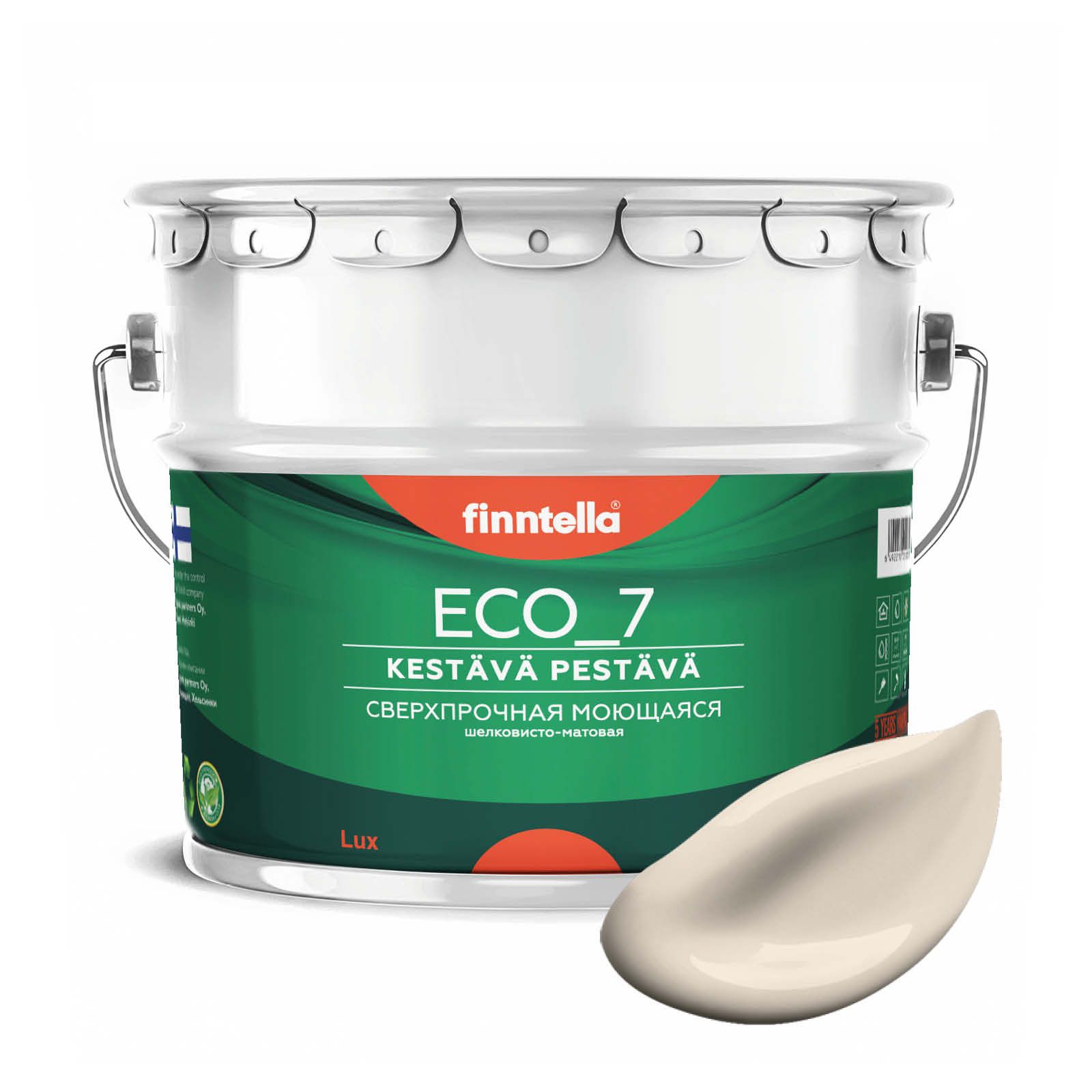 Высокостойкая интерьерная краска FINNTELLA ECO_7 с оптическим эффеком EggShell. Усилена по, Бежевый, интерьерная ECO_7 EggShell с защитой от пятен и царапин
Высокостойкая интерьерная краска FINNTELLA ECO_7 с оптическим эффеком EggShell. Усилена по, Бежевый, интерьерная ECO_7 EggShell с защитой от пятен и царапин