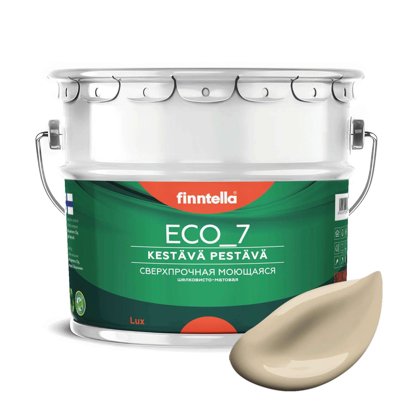 Высокостойкая интерьерная краска FINNTELLA ECO_7 с оптическим эффеком EggShell. Усилена по, Бежевый, интерьерная ECO_7 EggShell с защитой от пятен и царапин
Высокостойкая интерьерная краска FINNTELLA ECO_7 с оптическим эффеком EggShell. Усилена по, Бежевый, интерьерная ECO_7 EggShell с защитой от пятен и царапин