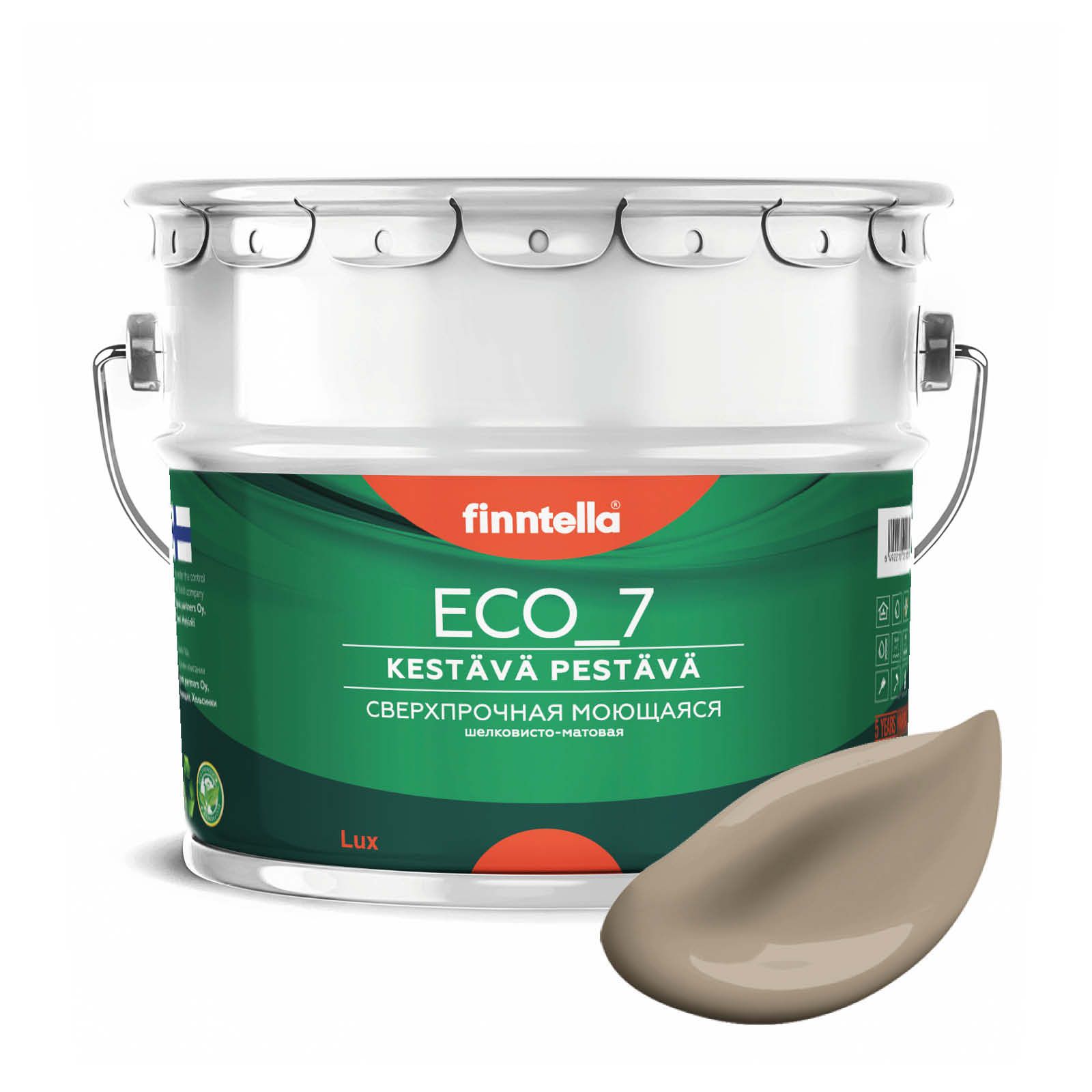 Высокостойкая интерьерная краска FINNTELLA ECO_7 с оптическим эффеком EggShell. Усилена по, Коричневый, интерьерная ECO_7 EggShell с защитой от пятен и царапин
Высокостойкая интерьерная краска FINNTELLA ECO_7 с оптическим эффеком EggShell. Усилена по, Коричневый, интерьерная ECO_7 EggShell с защитой от пятен и царапин