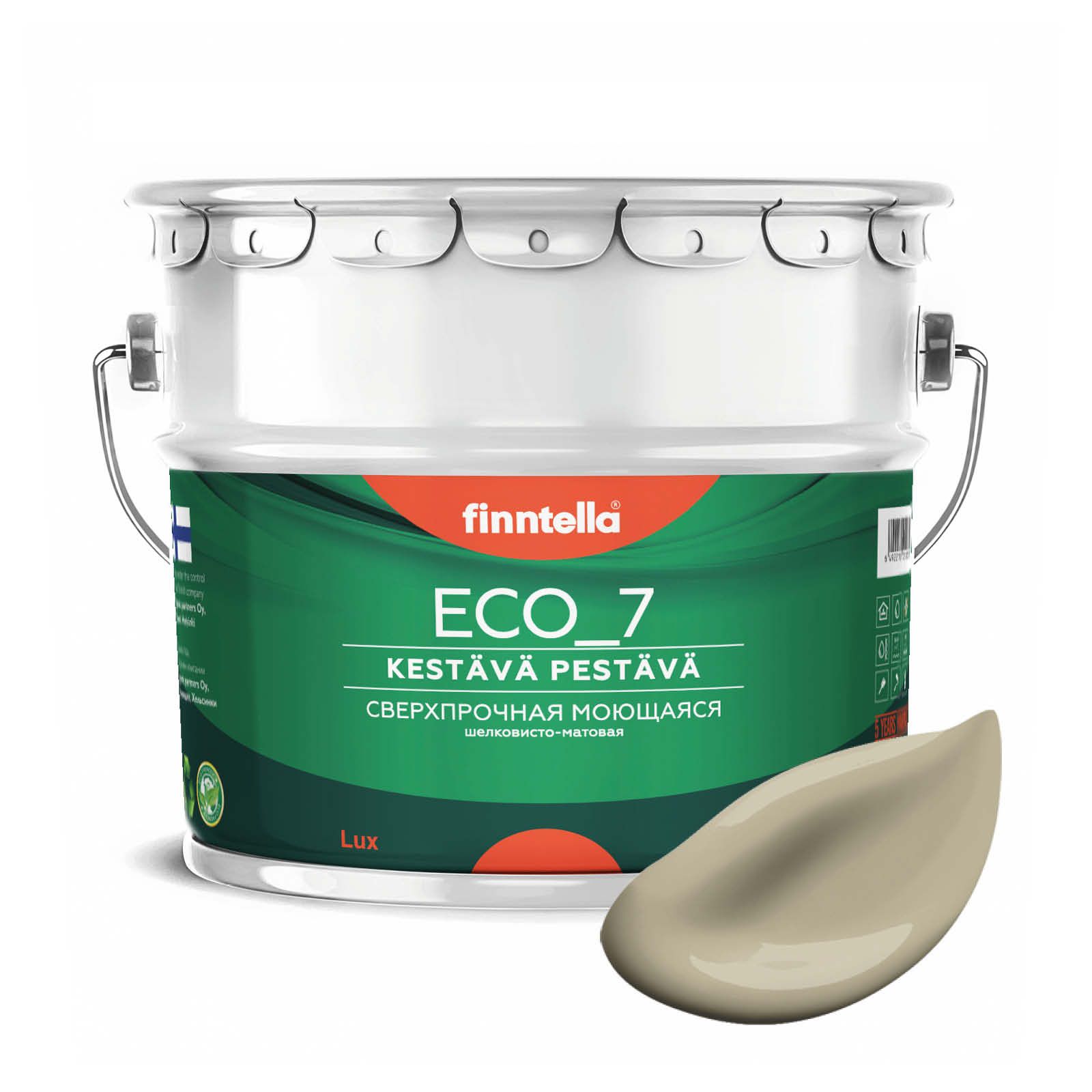 Высокостойкая интерьерная краска FINNTELLA ECO_7 с оптическим эффеком EggShell. Усилена по, Зеленый, интерьерная ECO_7 EggShell с защитой от пятен и царапин
Высокостойкая интерьерная краска FINNTELLA ECO_7 с оптическим эффеком EggShell. Усилена по, Зеленый, интерьерная ECO_7 EggShell с защитой от пятен и царапин