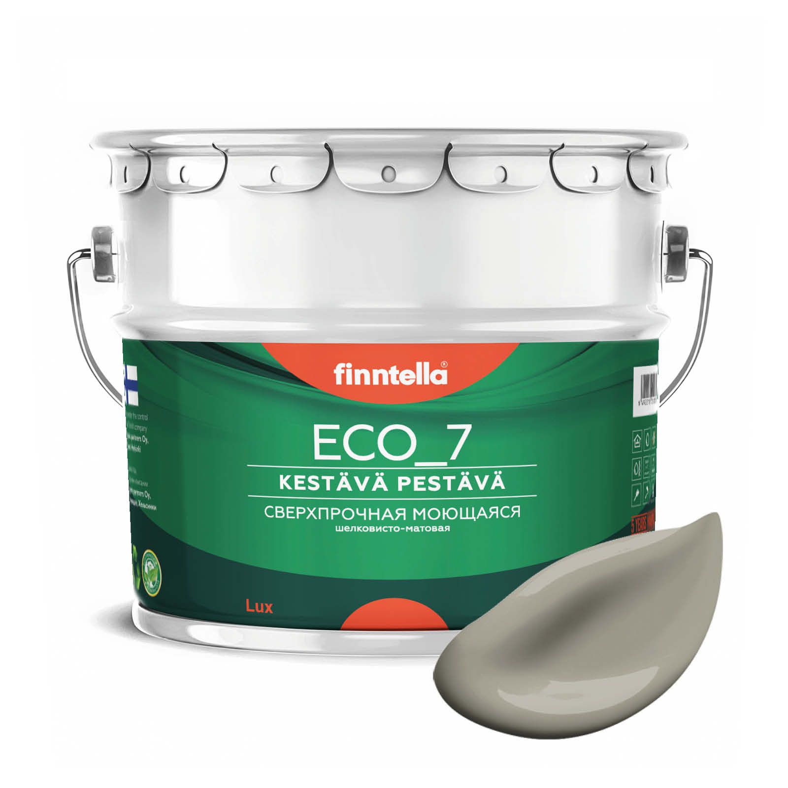 Высокостойкая интерьерная краска FINNTELLA ECO_7 с оптическим эффеком EggShell. Усилена по, Серый, интерьерная ECO_7 EggShell с защитой от пятен и царапин
Высокостойкая интерьерная краска FINNTELLA ECO_7 с оптическим эффеком EggShell. Усилена по, Серый, интерьерная ECO_7 EggShell с защитой от пятен и царапин