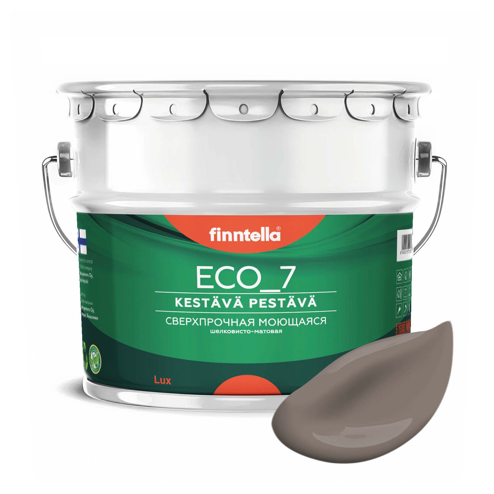 Высокостойкая интерьерная краска FINNTELLA ECO_7 с оптическим эффеком EggShell. Усилена по, Коричневый, интерьерная ECO_7 EggShell с защитой от пятен и царапин
Высокостойкая интерьерная краска FINNTELLA ECO_7 с оптическим эффеком EggShell. Усилена по, Коричневый, интерьерная ECO_7 EggShell с защитой от пятен и царапин
