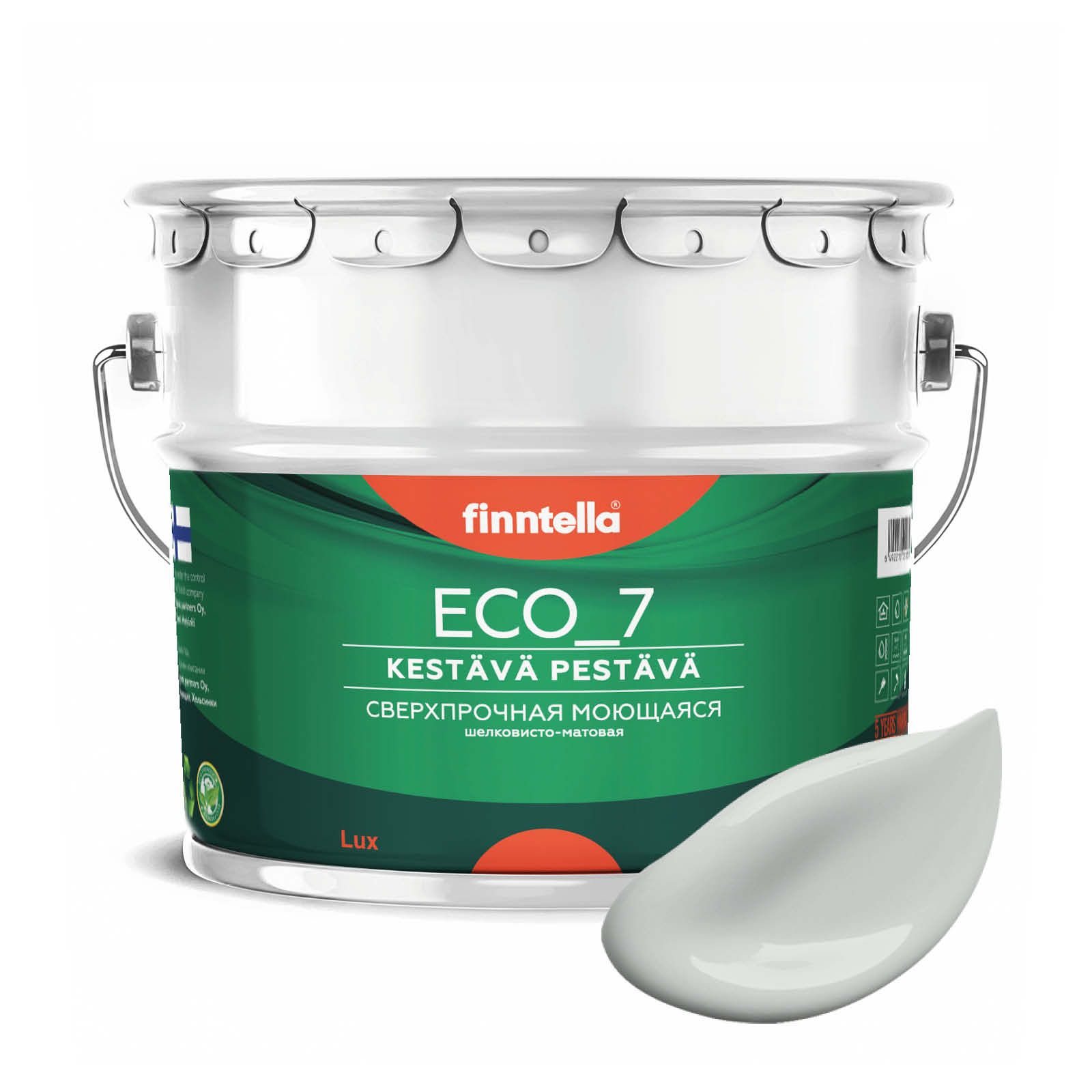 Высокостойкая интерьерная краска FINNTELLA ECO_7 с оптическим эффеком EggShell. Усилена по, Серый, интерьерная ECO_7 EggShell с защитой от пятен и царапин
Высокостойкая интерьерная краска FINNTELLA ECO_7 с оптическим эффеком EggShell. Усилена по, Серый, интерьерная ECO_7 EggShell с защитой от пятен и царапин