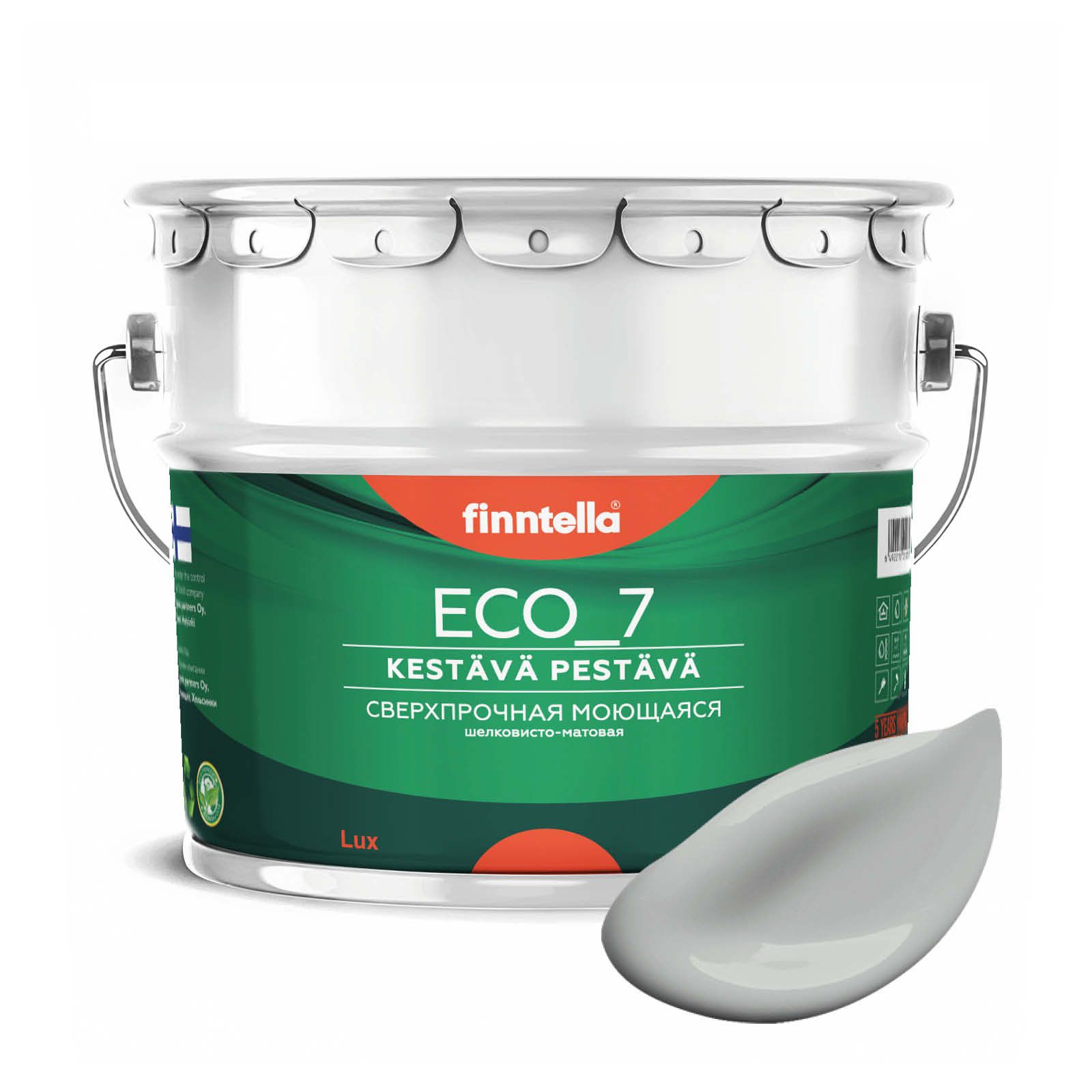 Высокостойкая интерьерная краска FINNTELLA ECO_7 с оптическим эффеком EggShell. Усилена по, Серый, интерьерная ECO_7 EggShell с защитой от пятен и царапин
Высокостойкая интерьерная краска FINNTELLA ECO_7 с оптическим эффеком EggShell. Усилена по, Серый, интерьерная ECO_7 EggShell с защитой от пятен и царапин