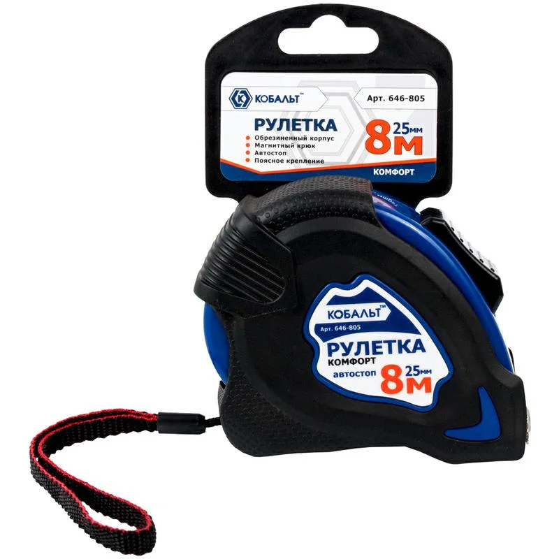 фото Рулетка 8м*25мм кобальт комфорт, обрезиненный корпус (автостоп, магн. крючок, матов. покры