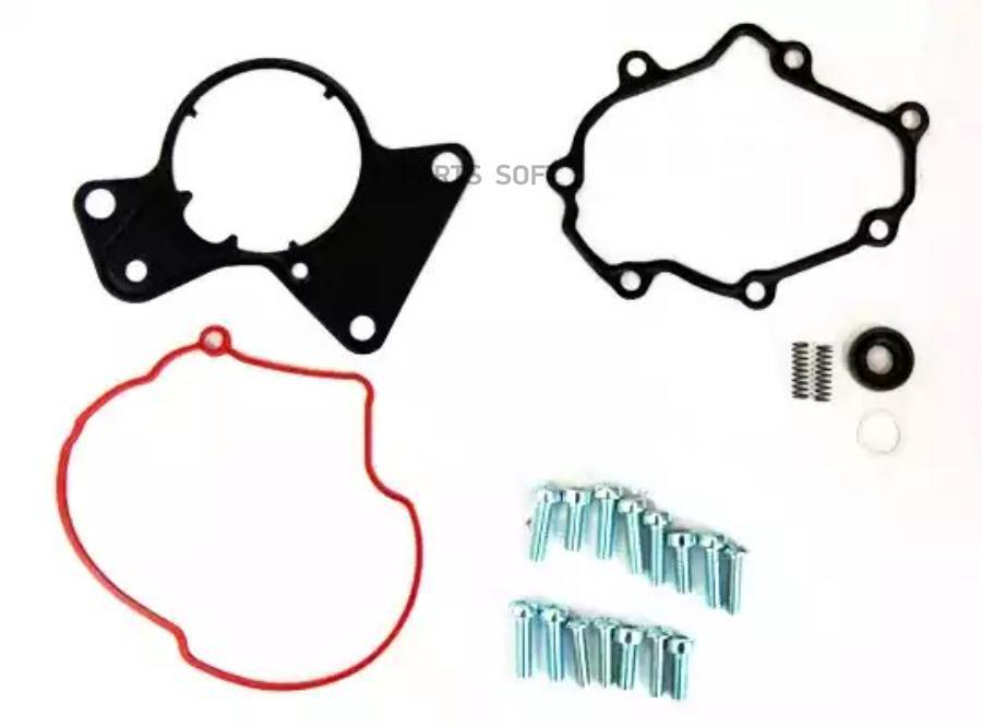 Ремкомплект Meat&Doria 91112 Тандемного Топливн. Насоса/ MEAT & DORIA арт. 91112
Ремкомплект Meat&Doria 91112 Тандемного Топливн. Насоса/ MEAT & DORIA арт. 91112