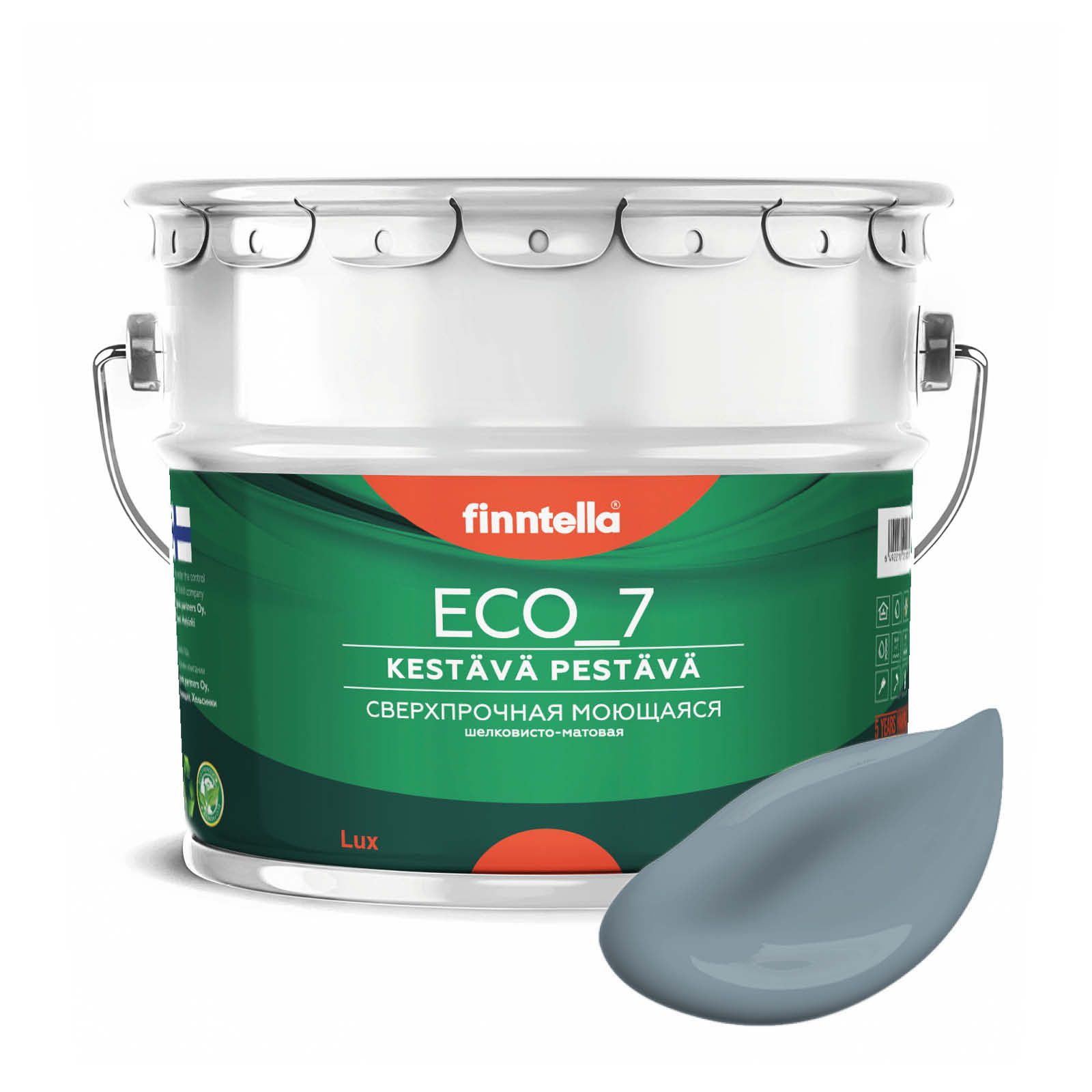 Высокостойкая интерьерная краска FINNTELLA ECO_7 с оптическим эффеком EggShell. Усилена по, Серый, интерьерная ECO_7 EggShell с защитой от пятен и царапин
Высокостойкая интерьерная краска FINNTELLA ECO_7 с оптическим эффеком EggShell. Усилена по, Серый, интерьерная ECO_7 EggShell с защитой от пятен и царапин